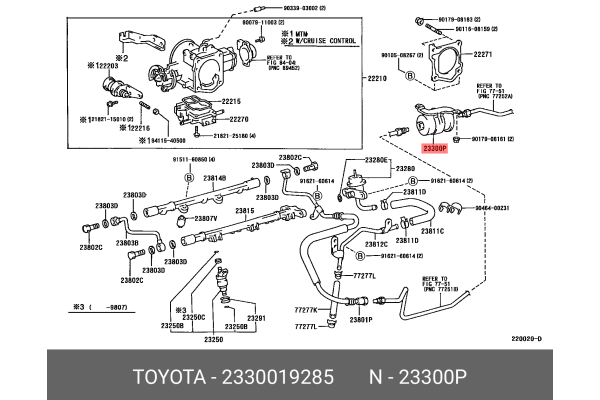 Genuine Toyota OEM 23300-42150 - Fuel Pump 255 Style OEM Fit Supra (87-92 Supra)