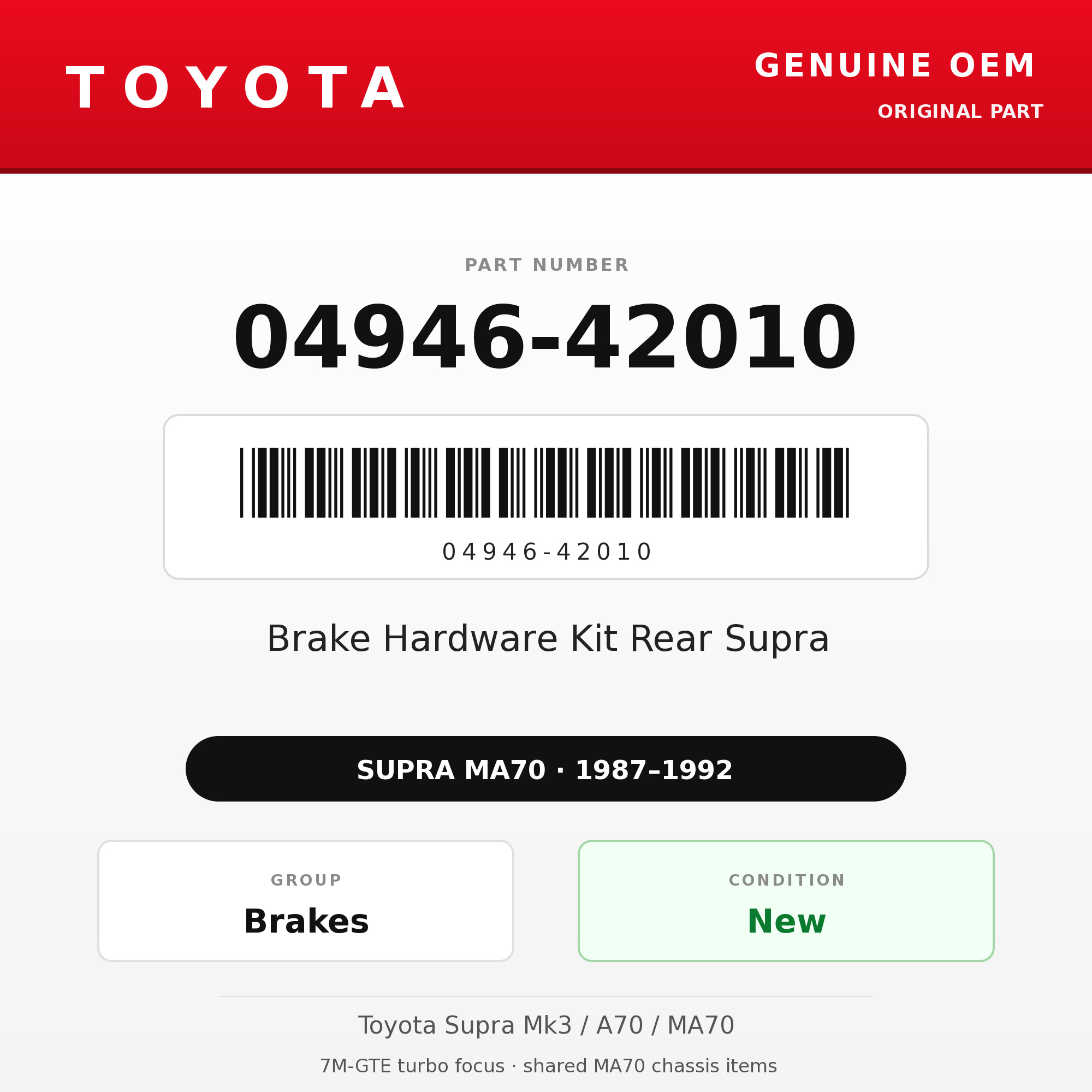 Genuine Toyota OEM 04946-42010 - Brake Hardware Kit Rear Supra (87-92 Supra)