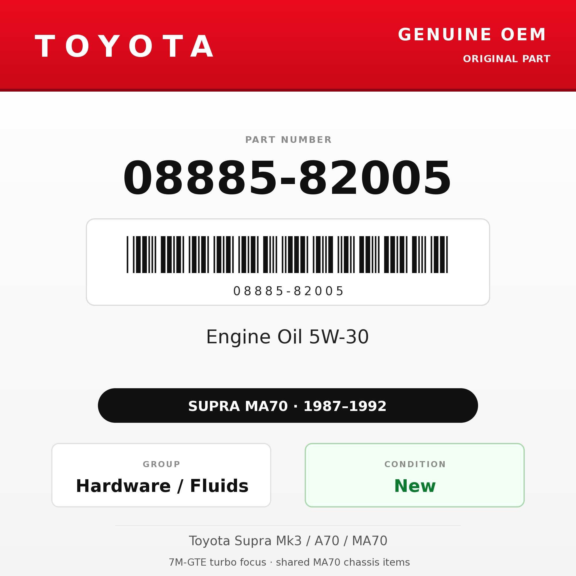 Genuine Toyota OEM 08885-82005 - Engine Oil 5W-30 Toyota (87-92 Supra)