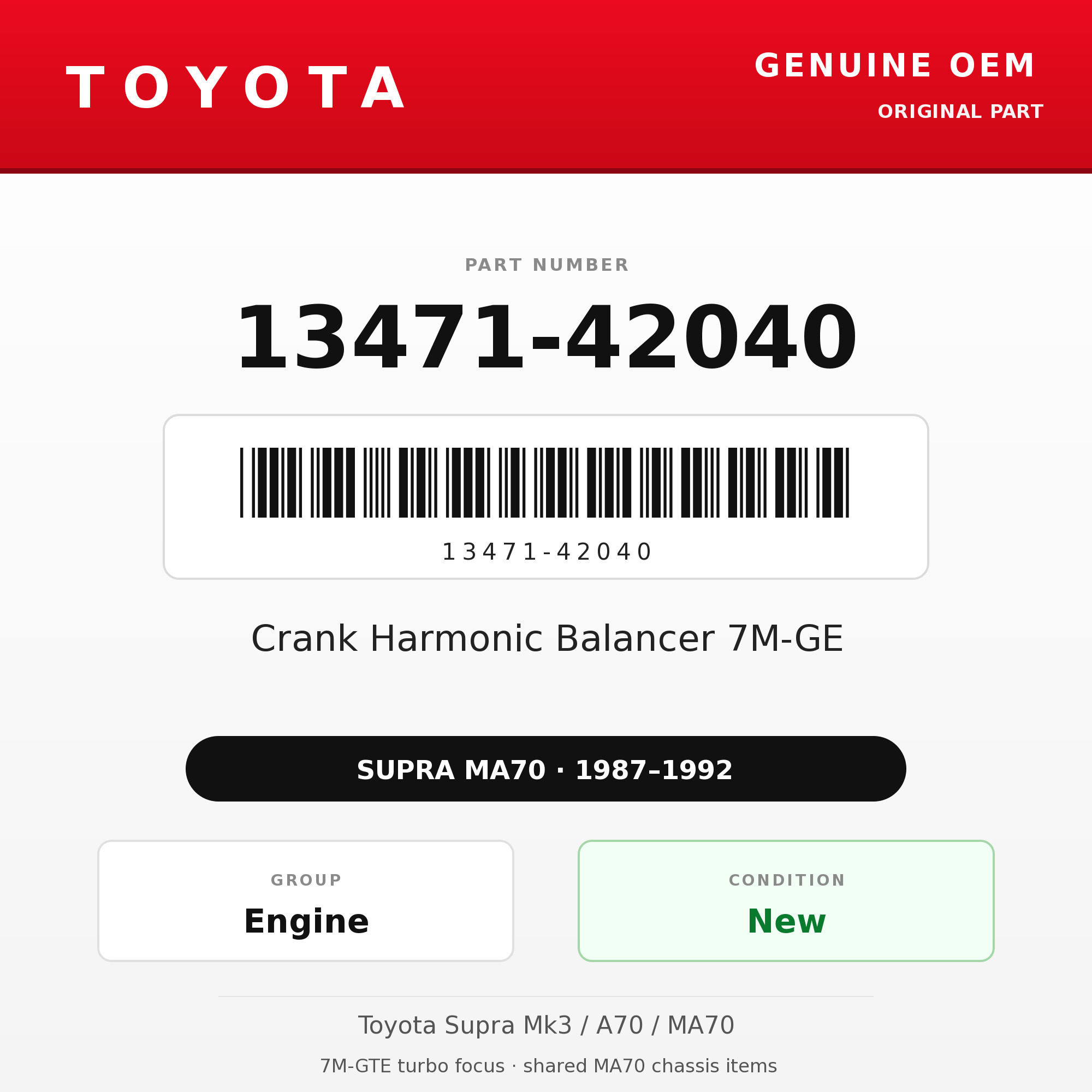 Genuine Toyota OEM 13471-42040 - Crank Harmonic Balancer 7M-GE (87-92 Supra)