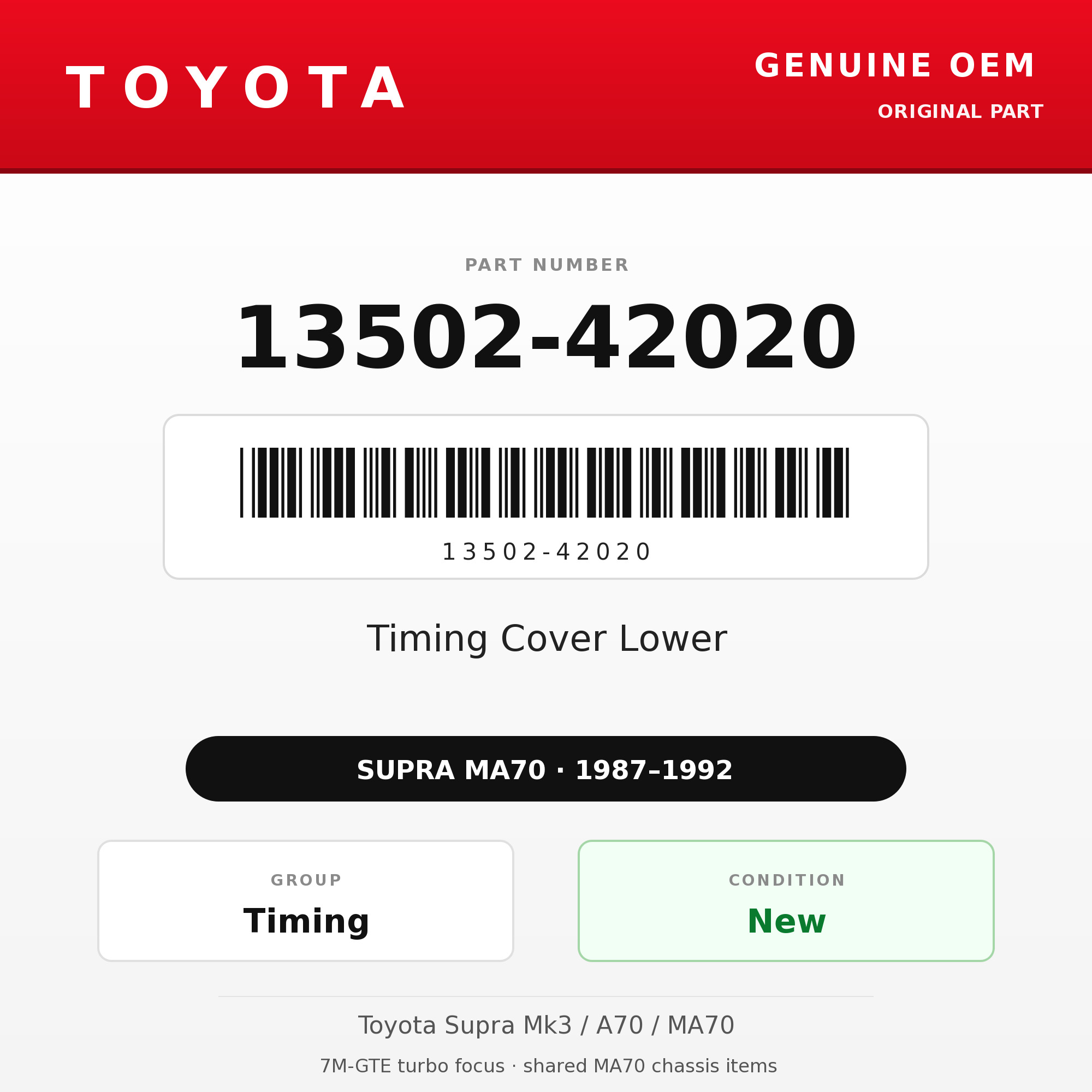 Genuine Toyota OEM 13502-42020 - Timing Cover Lower 7M (87-92 Supra)