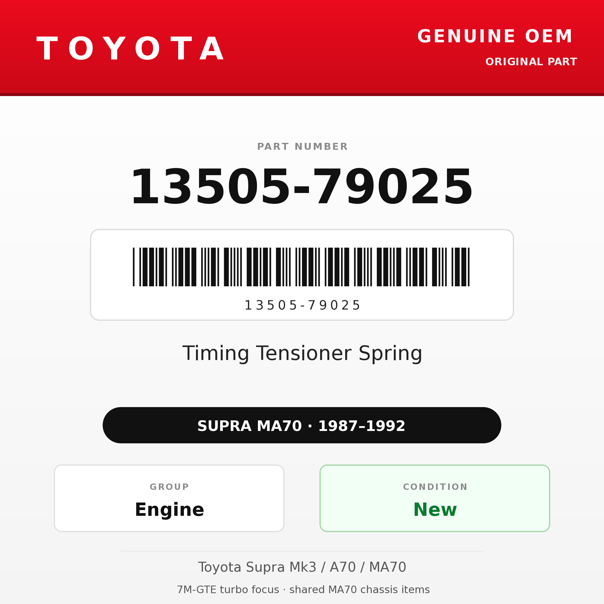Genuine Toyota OEM 13505-79025 - Timing Tensioner Spring 7M (87-92 Supra)