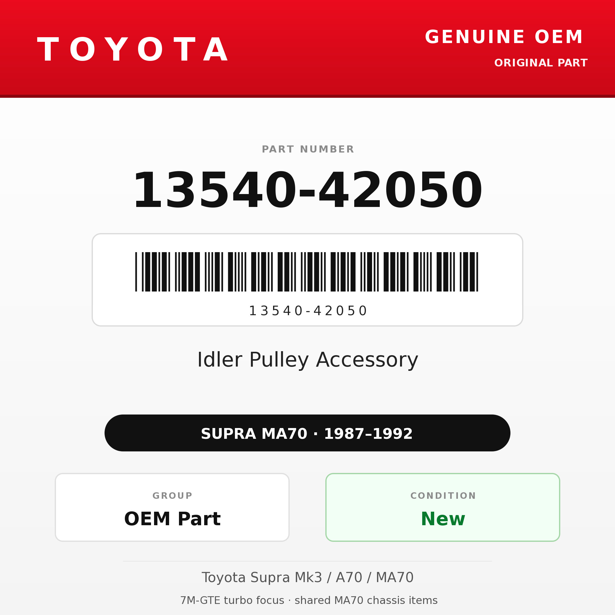 Genuine Toyota OEM 13540-42050 - Idler Pulley Accessory 7M (87-92 Supra)