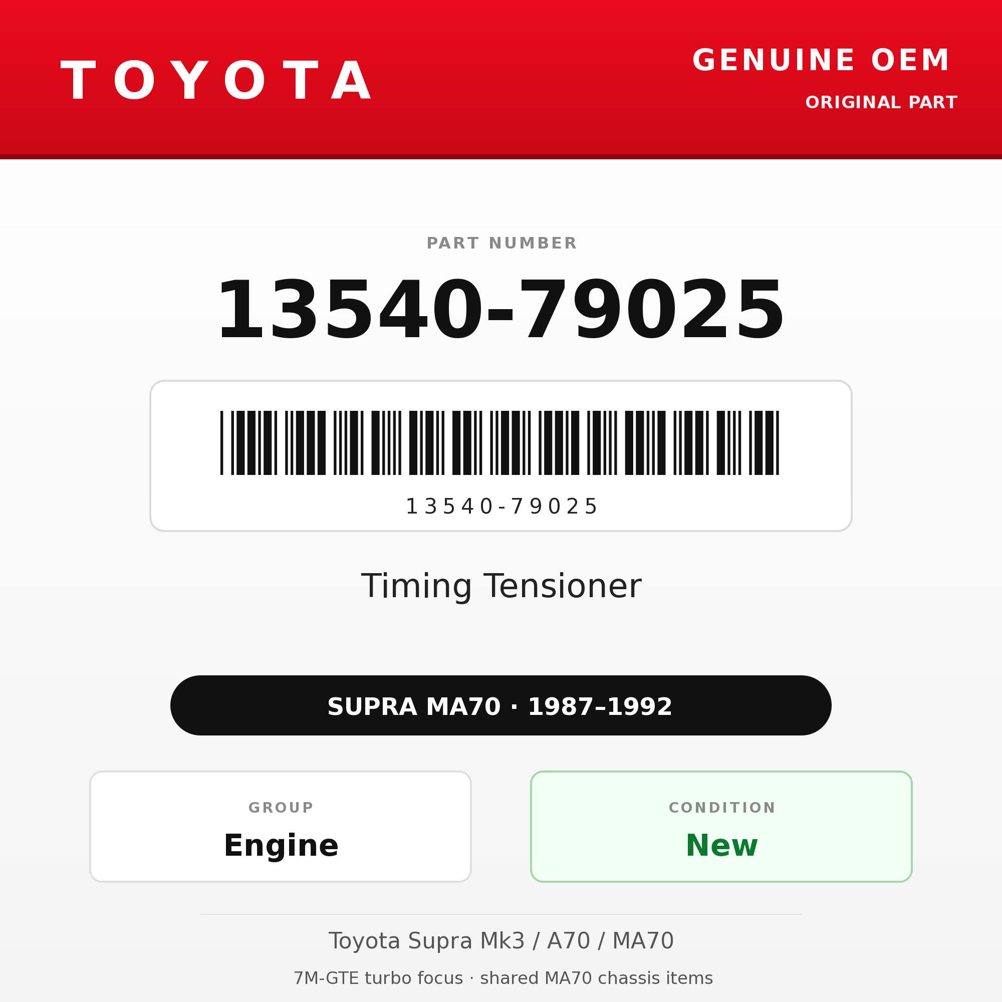 Genuine Toyota OEM 13540-79025 - Timing Tensioner 7M (87-92 Supra)
