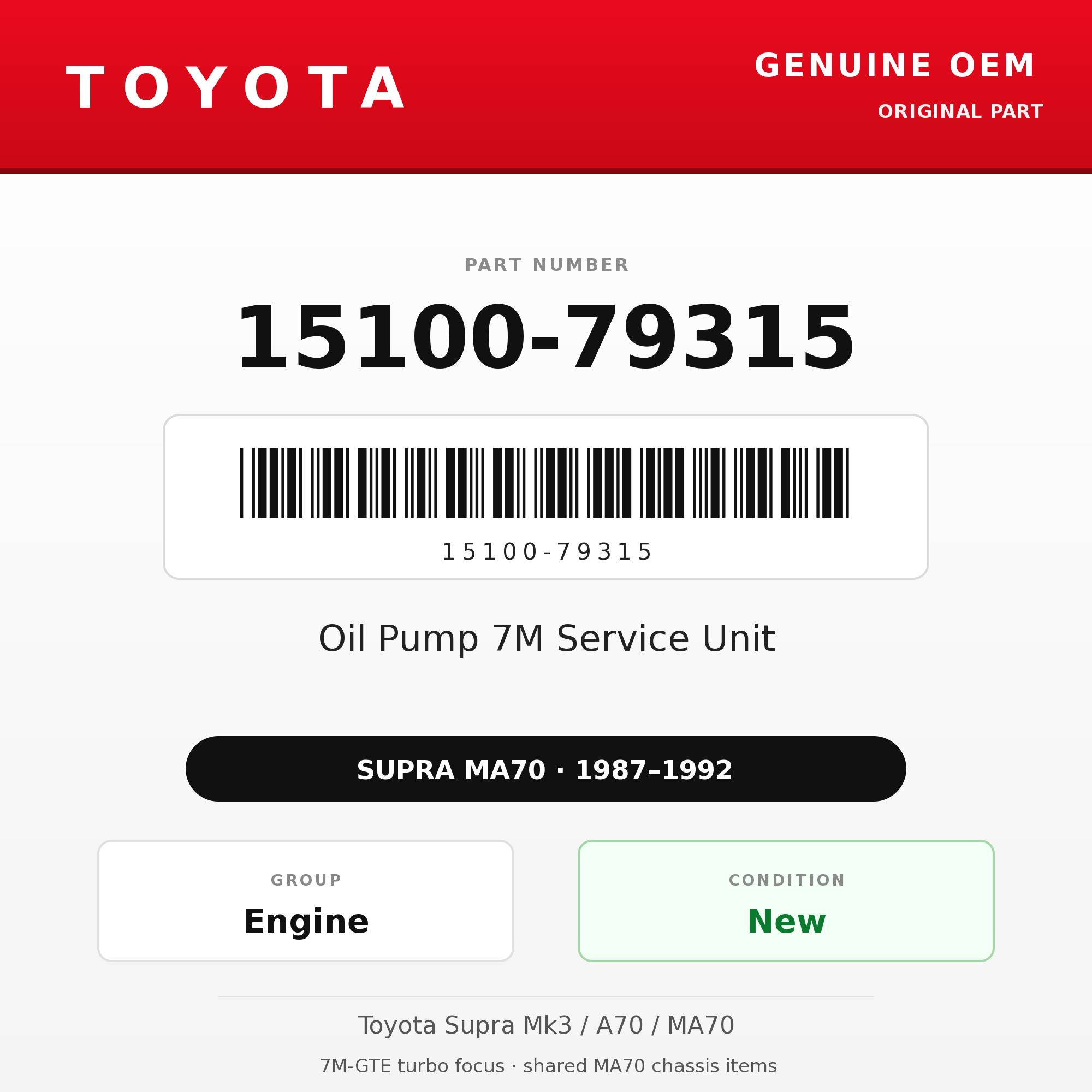 Genuine Toyota OEM 15100-79315 - Oil Pump 7M Service Unit (87-92 Supra)