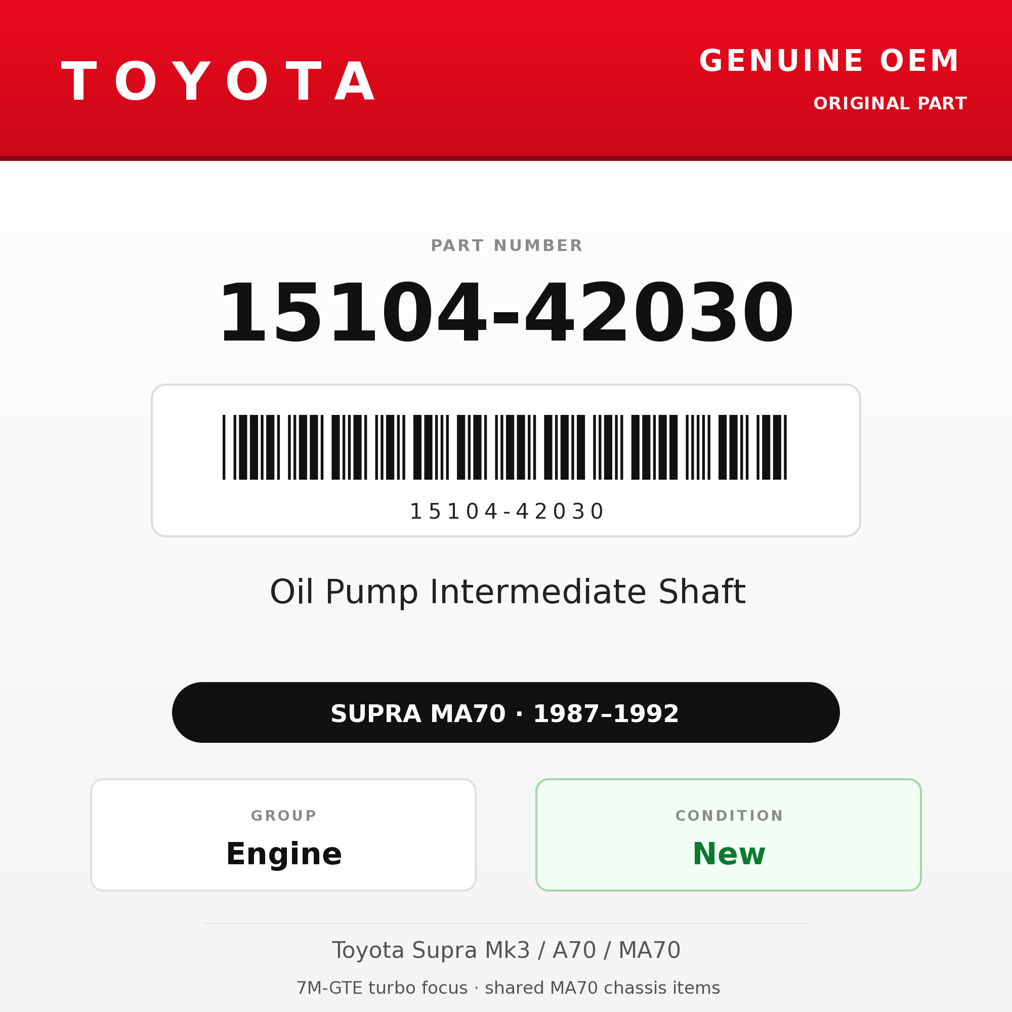 Genuine Toyota OEM 15104-42030 - Oil Pump Intermediate Shaft 7M (87-92 Supra)