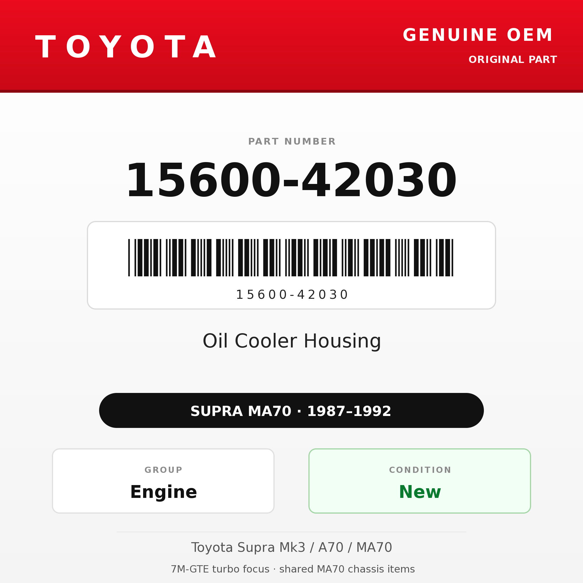 Genuine Toyota OEM 15600-42030 - Oil Cooler Housing 7M-GTE (87-92 Supra)