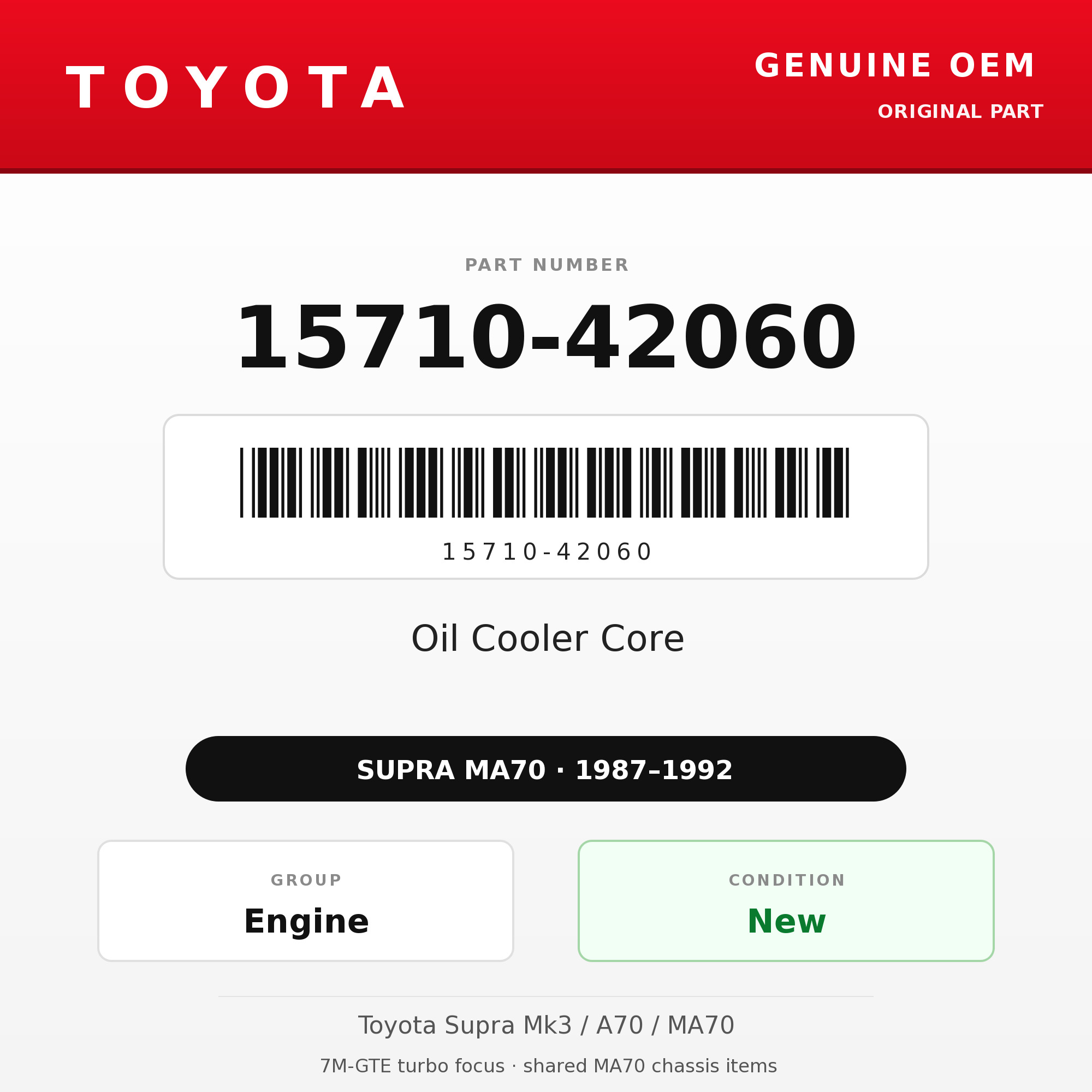 Genuine Toyota OEM 15710-42060 - Oil Cooler Core 7M-GTE (87-92 Supra)