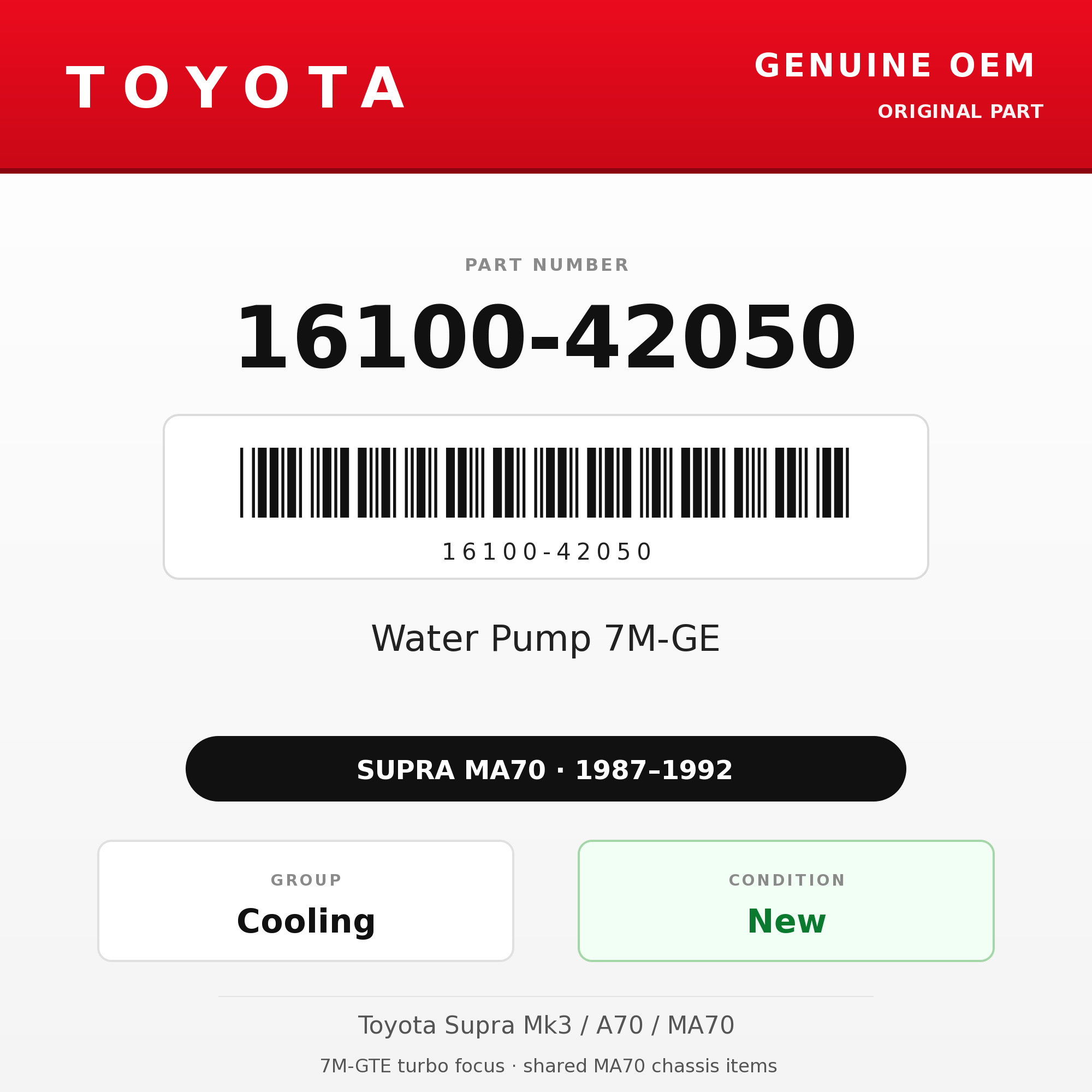 Genuine Toyota OEM 16100-42050 - Water Pump 7M-GE (87-92 Supra)