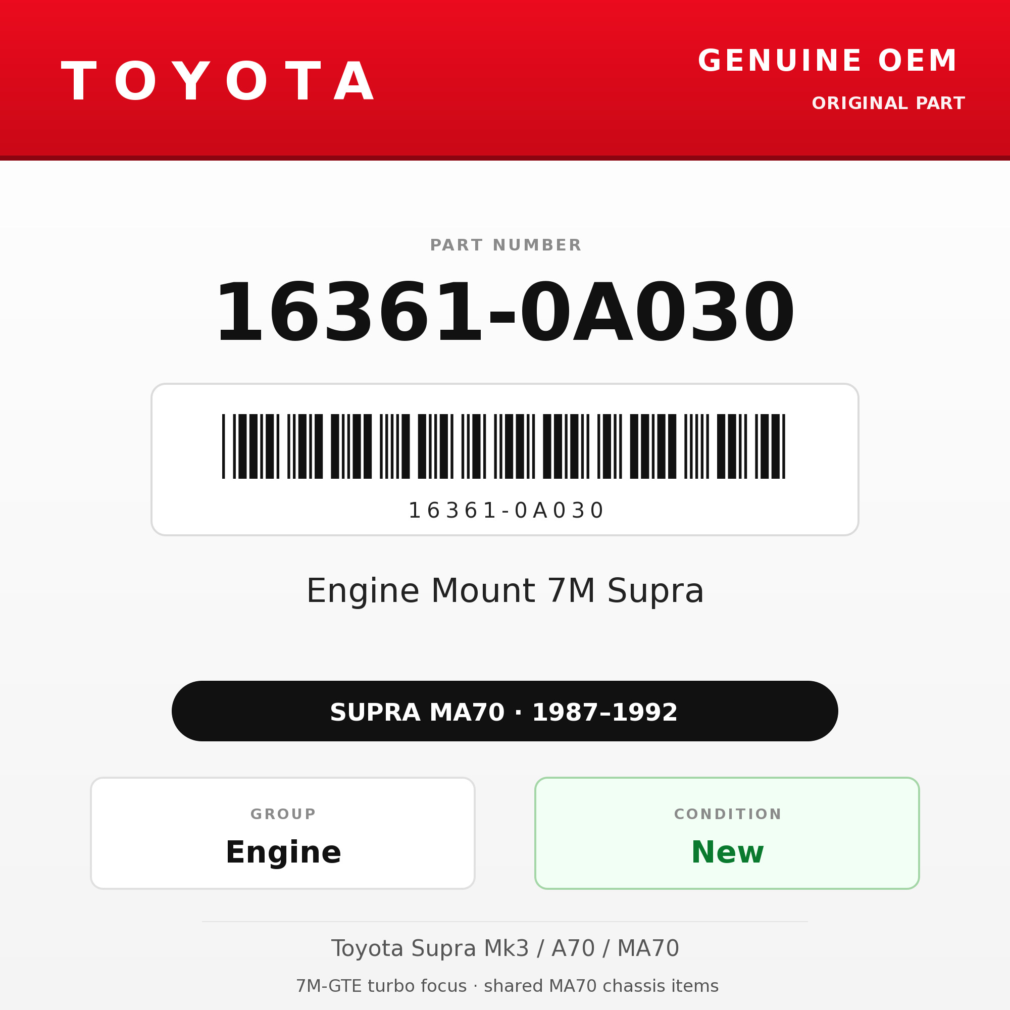 Genuine Toyota OEM 16361-0A030 - 87-92 Engine Mount 7M Supra (87-92 Supra)