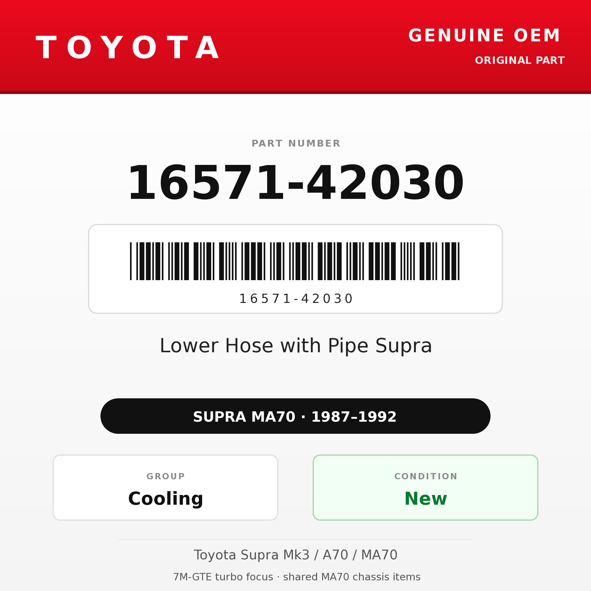 Genuine Toyota OEM 16571-42030 - Lower Hose with Pipe Supra (87-92 Supra)