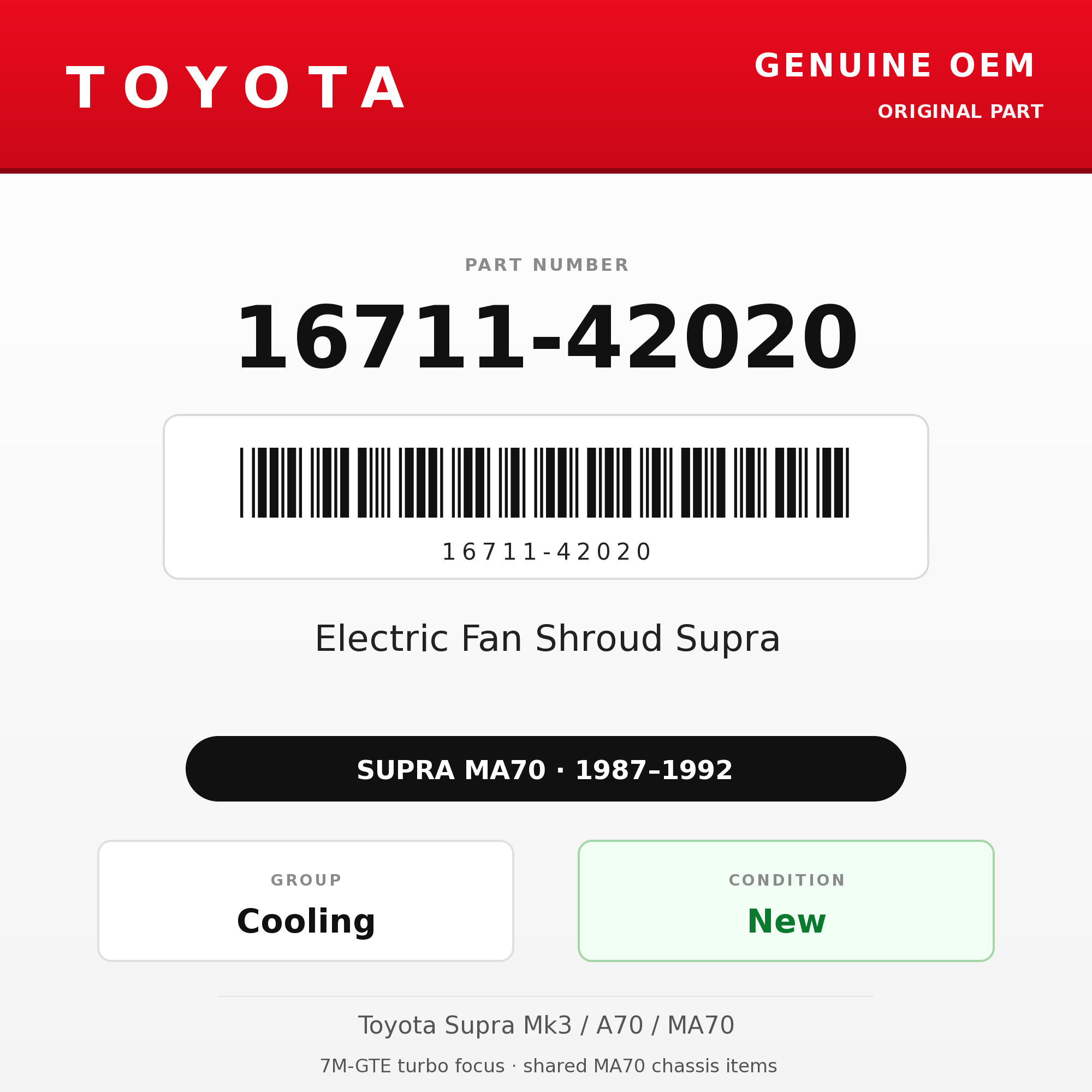 Genuine Toyota OEM 16711-42020 - Electric Fan Shroud Supra (87-92 Supra)