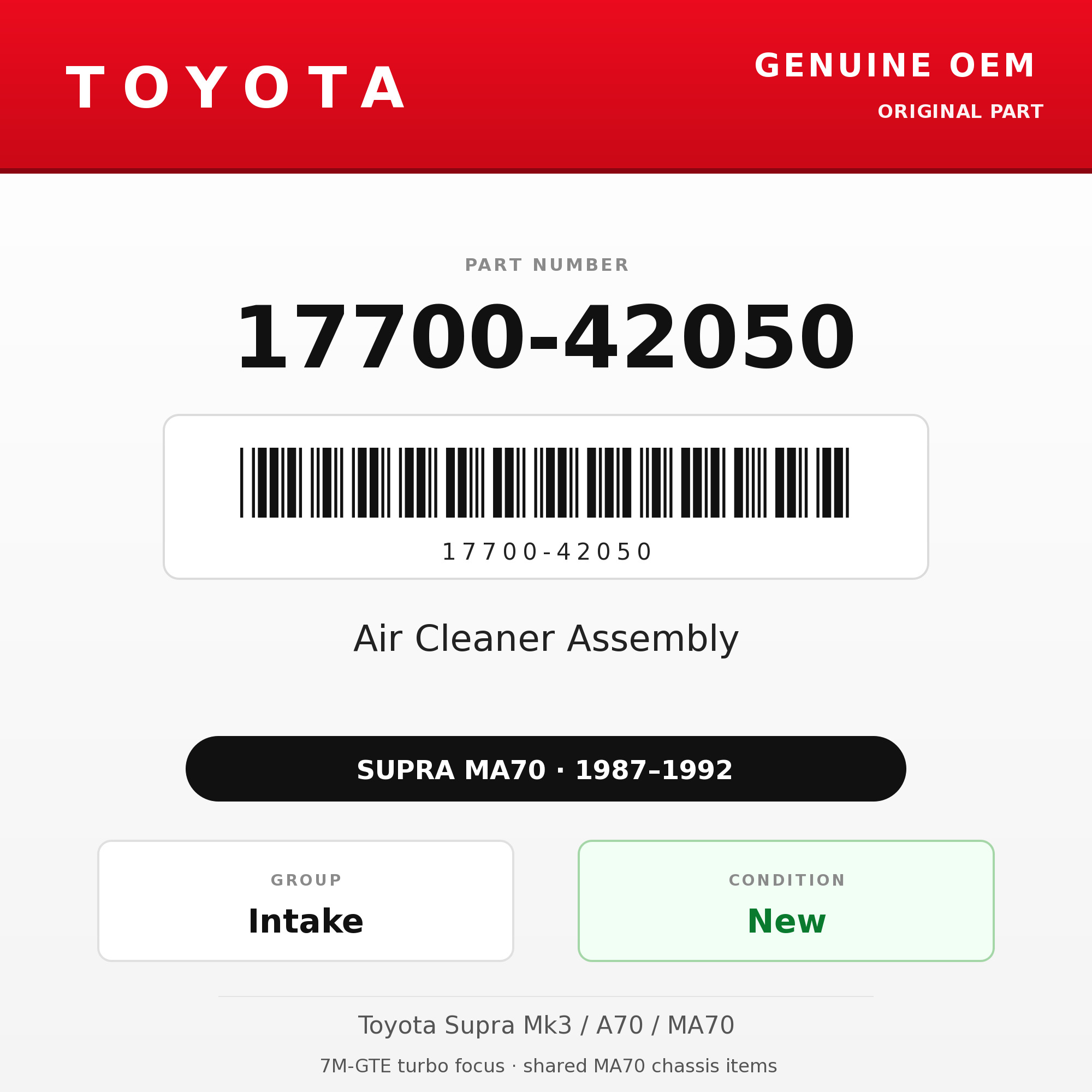Genuine Toyota OEM 17700-42050 - Air Cleaner Assembly 7M-GTE (87-92 Supra)