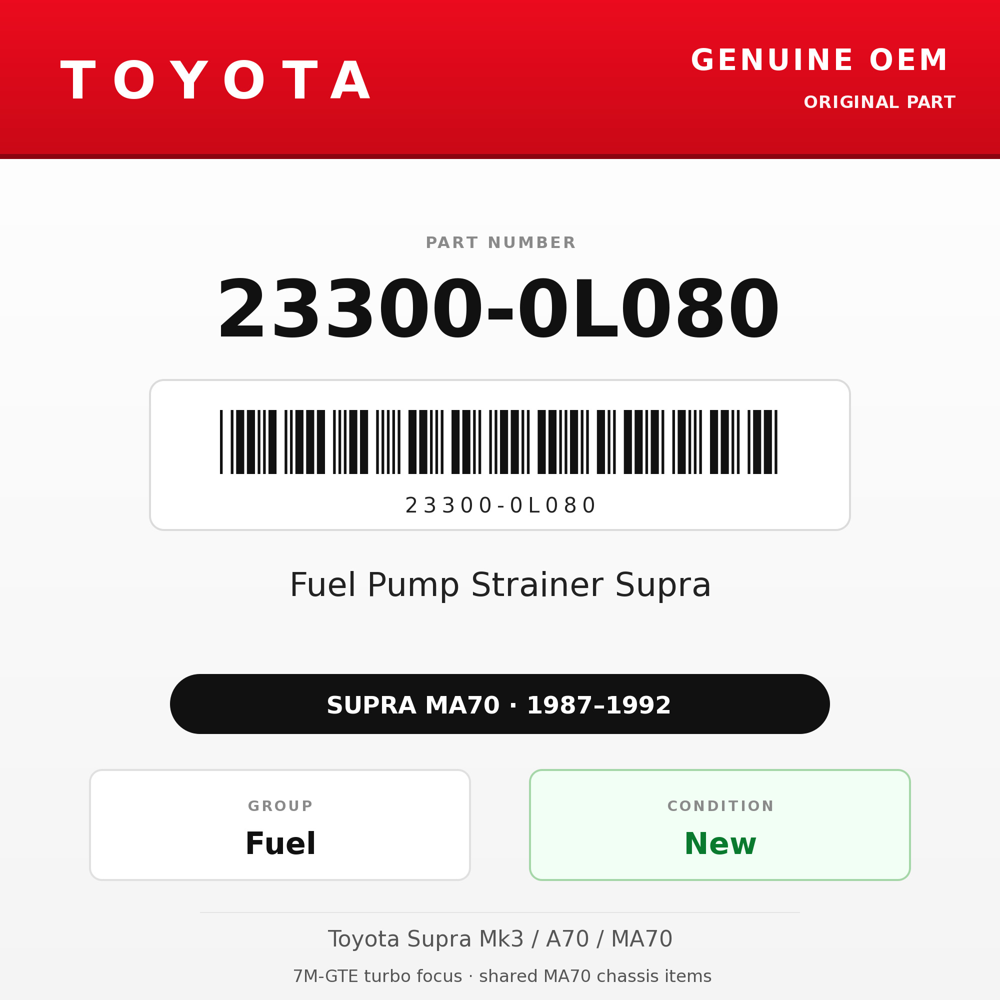 Genuine Toyota OEM 23300-0L080 - Fuel Pump Strainer Supra (87-92 Supra)