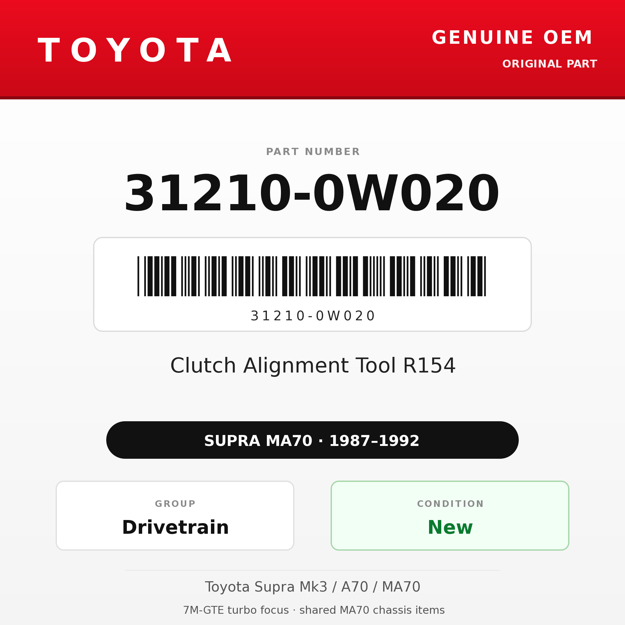 Genuine Toyota OEM 31210-0W020 - Clutch Alignment Tool R154 (87-92 Supra)