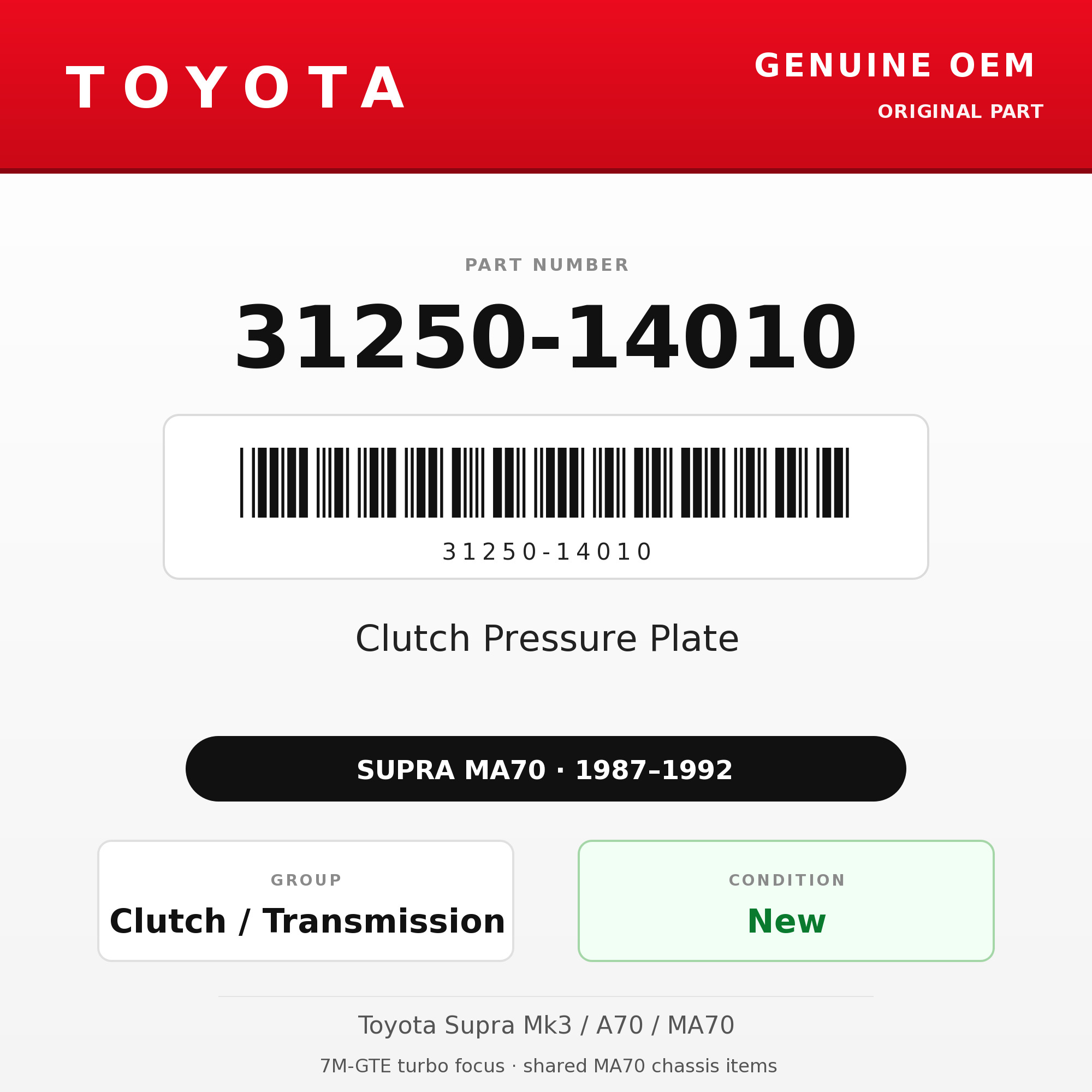 Genuine Toyota OEM 31250-14010 - Clutch Pressure Plate (87-92 Supra)