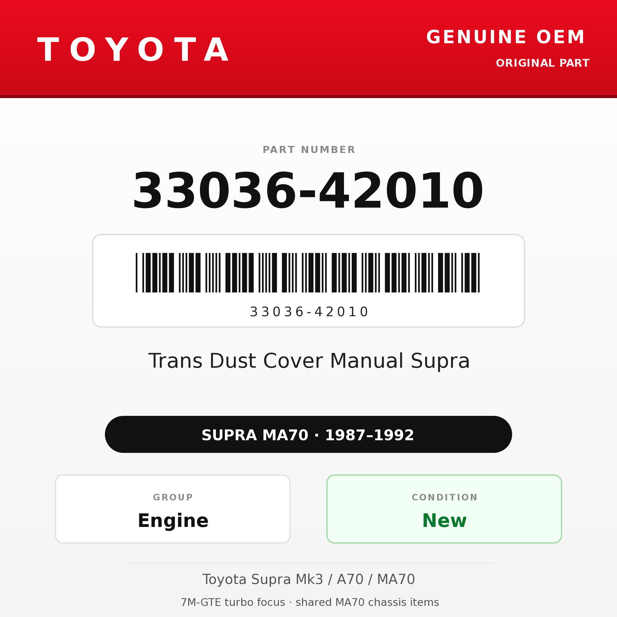 Genuine Toyota OEM 33036-42010 - Trans Dust Cover Manual Supra (87-92 Supra)