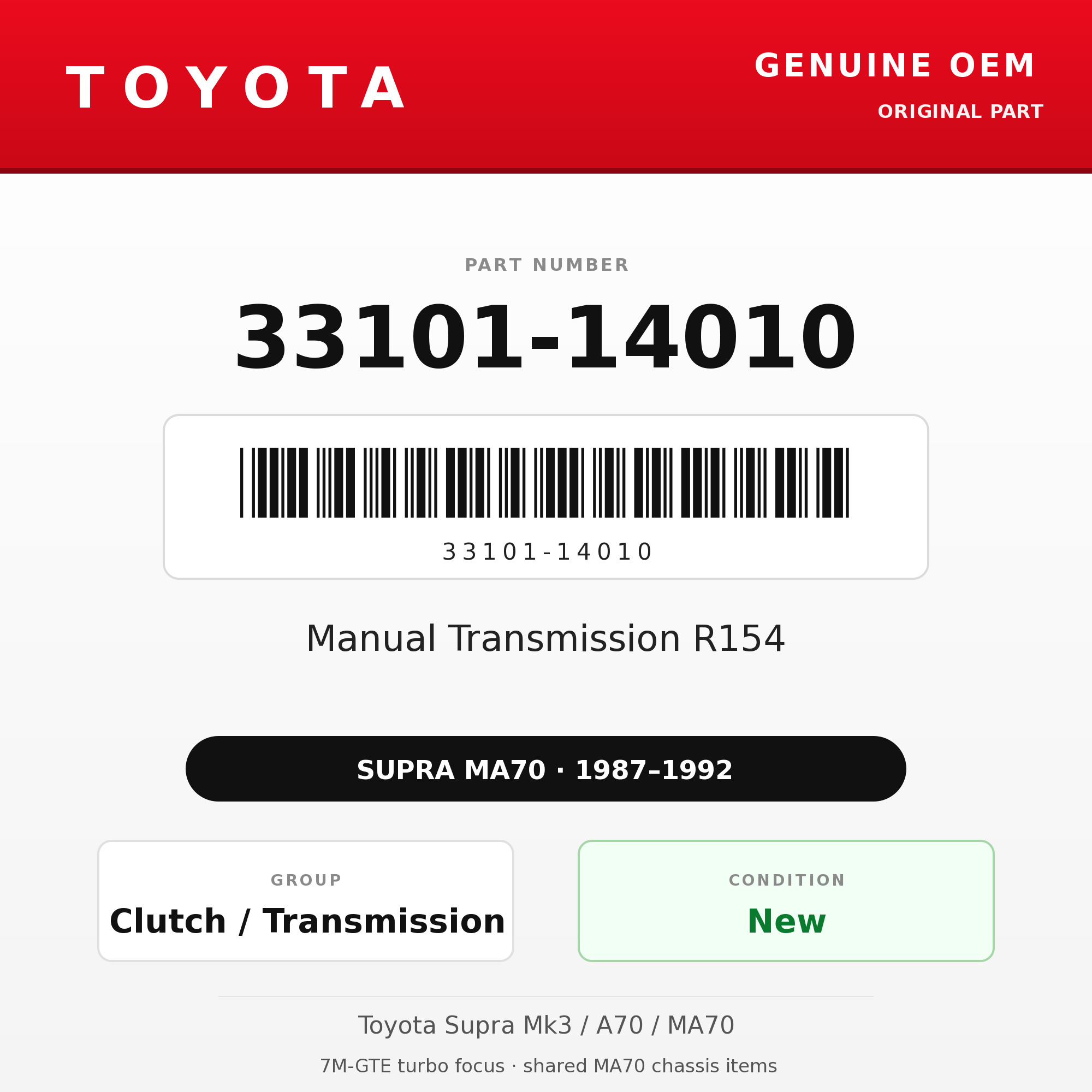 Genuine Toyota OEM 33101-14010 - Manual Transmission R154 (87-92 Supra)