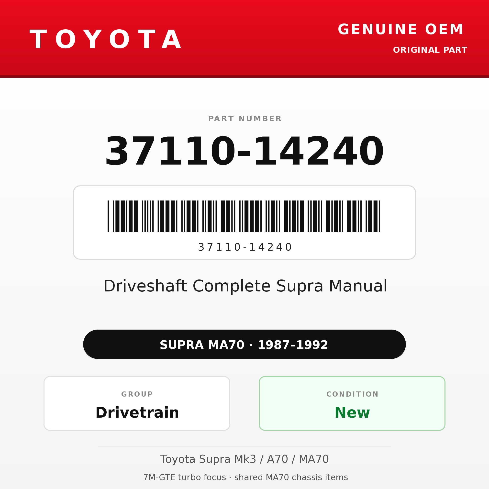 Genuine Toyota OEM 37110-14240 - Driveshaft Complete Supra Manual (87-92 Supra)