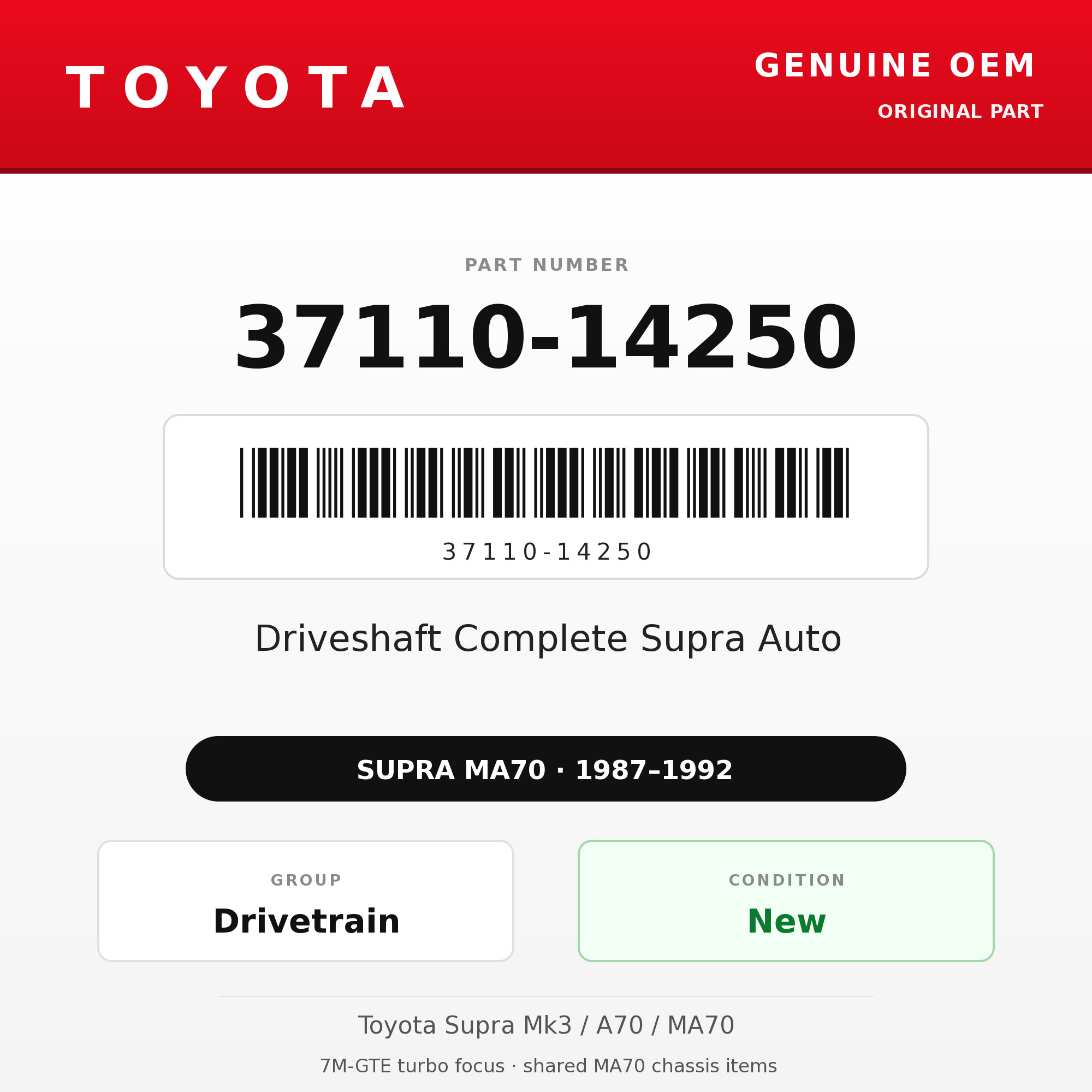 Genuine Toyota OEM 37110-14250 - Driveshaft Complete Supra Auto (87-92 Supra)