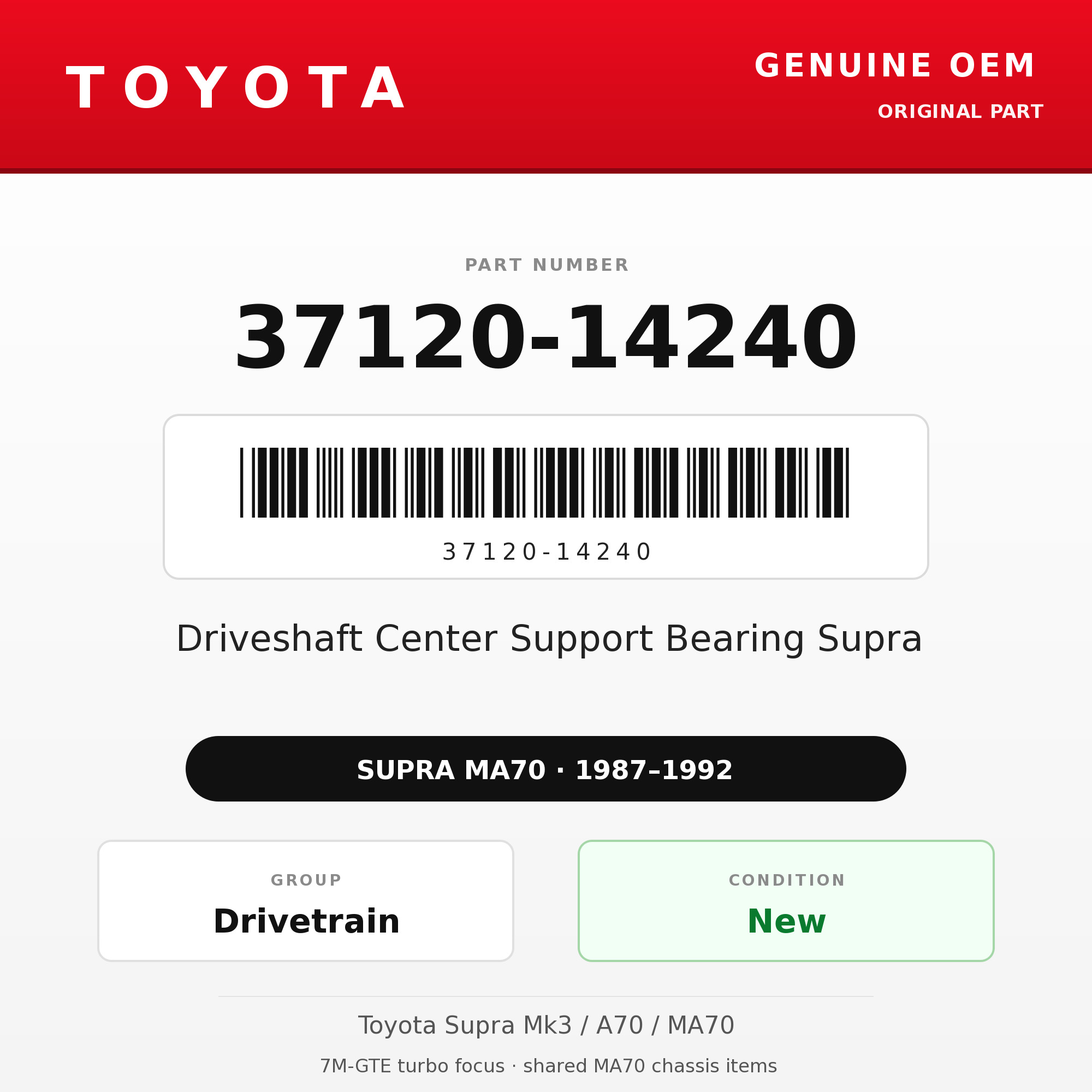 Genuine Toyota OEM 37120-14240 - Driveshaft Center Support Bearing Supra (87-92 Supra)