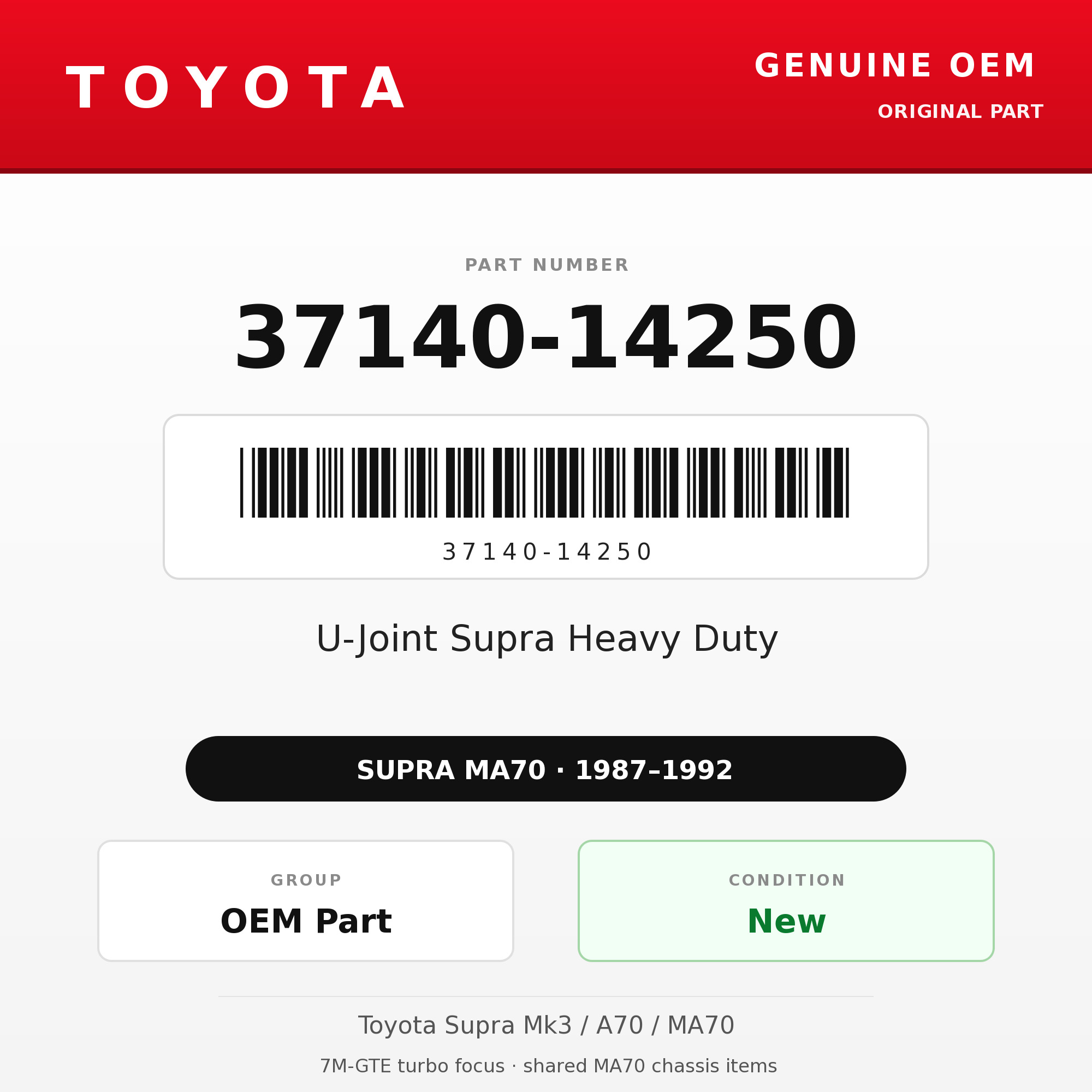 Genuine Toyota OEM 37140-14250 - U-Joint Supra Heavy Duty (each) (87-92 Supra)