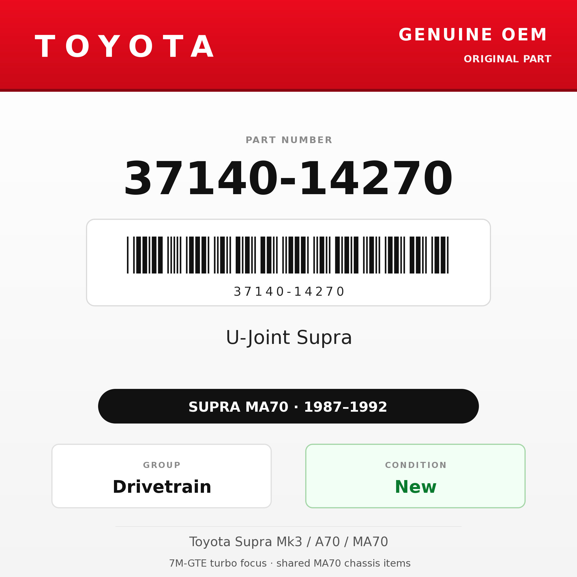 Genuine Toyota OEM 37140-14270 - U-Joint Supra (each) (87-92 Supra)