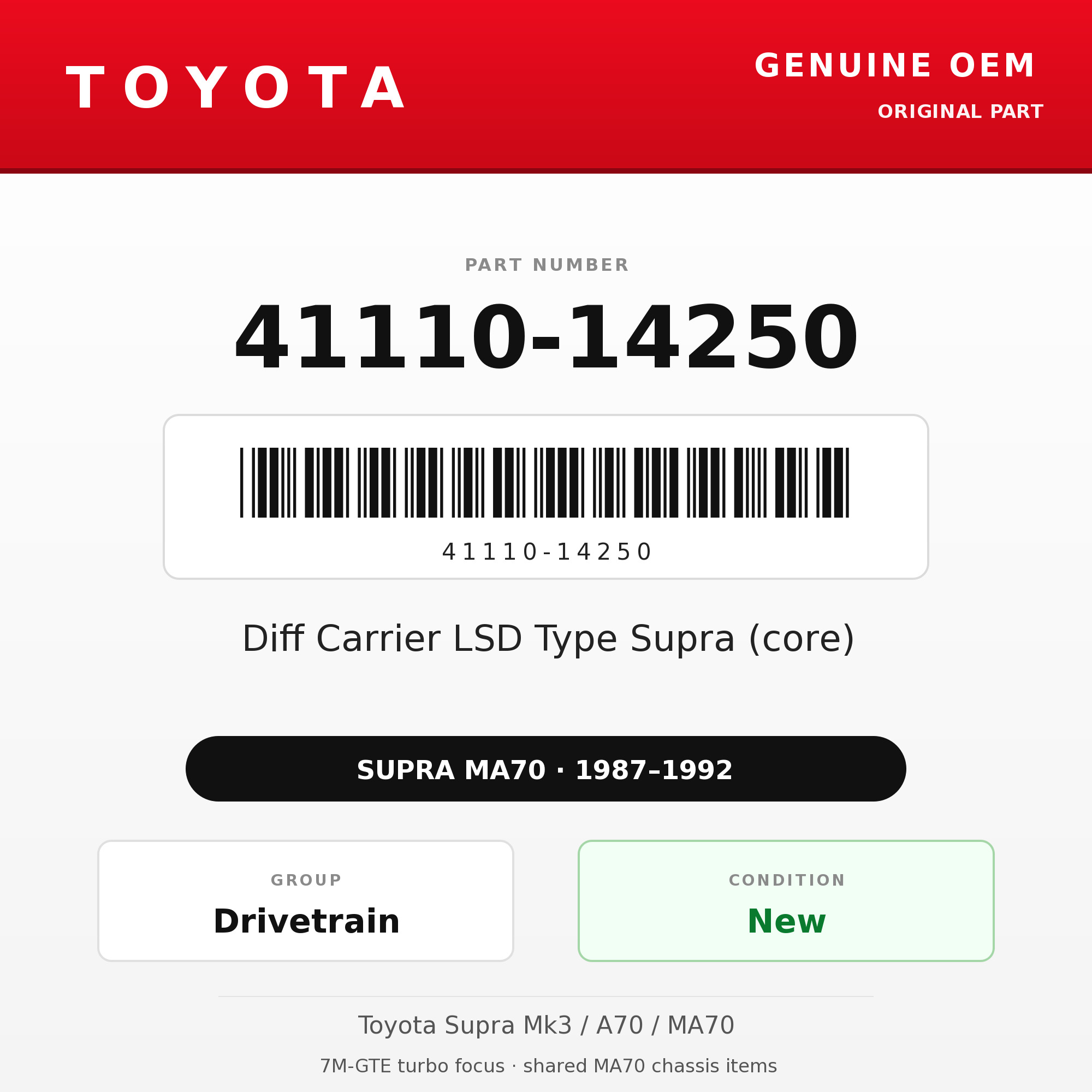 Genuine Toyota OEM 41110-14250 - Diff Carrier LSD Type Supra (core) (87-92 Supra)