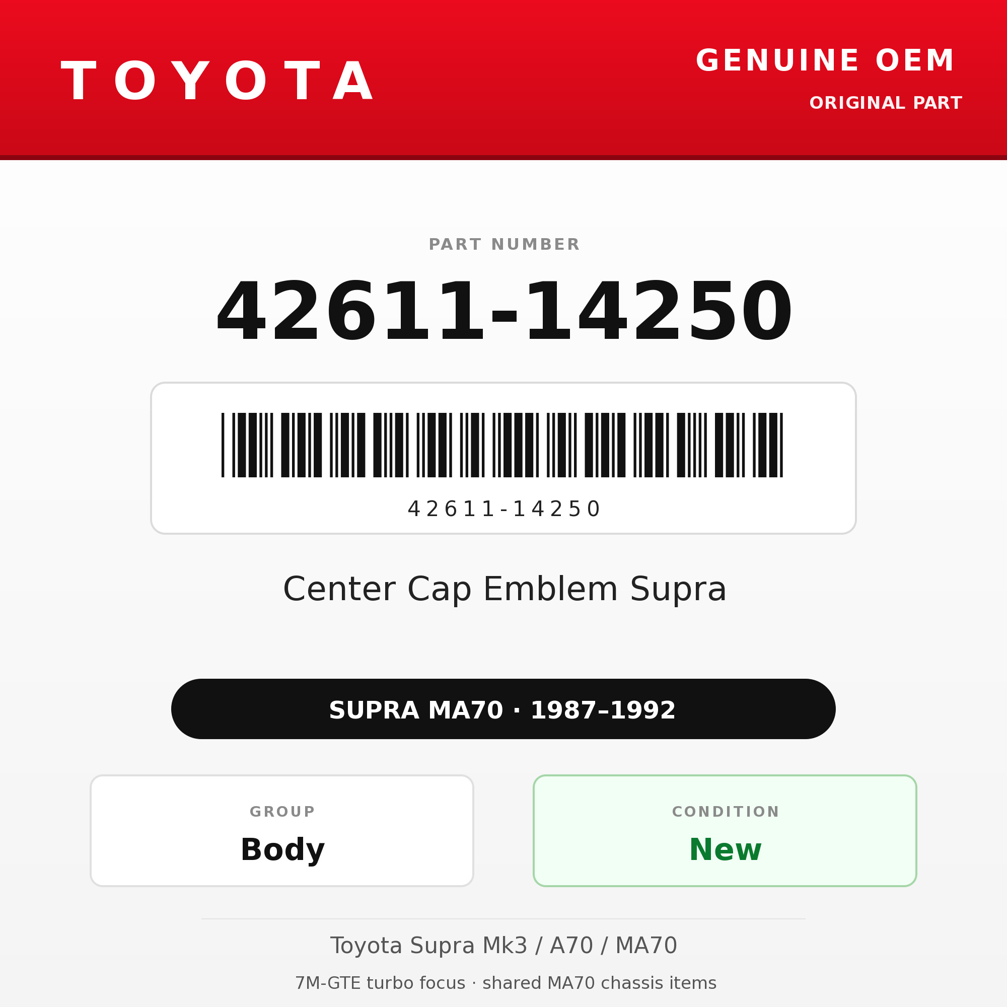 Genuine Toyota OEM 42611-14250 - Center Cap Emblem Supra (87-92 Supra)