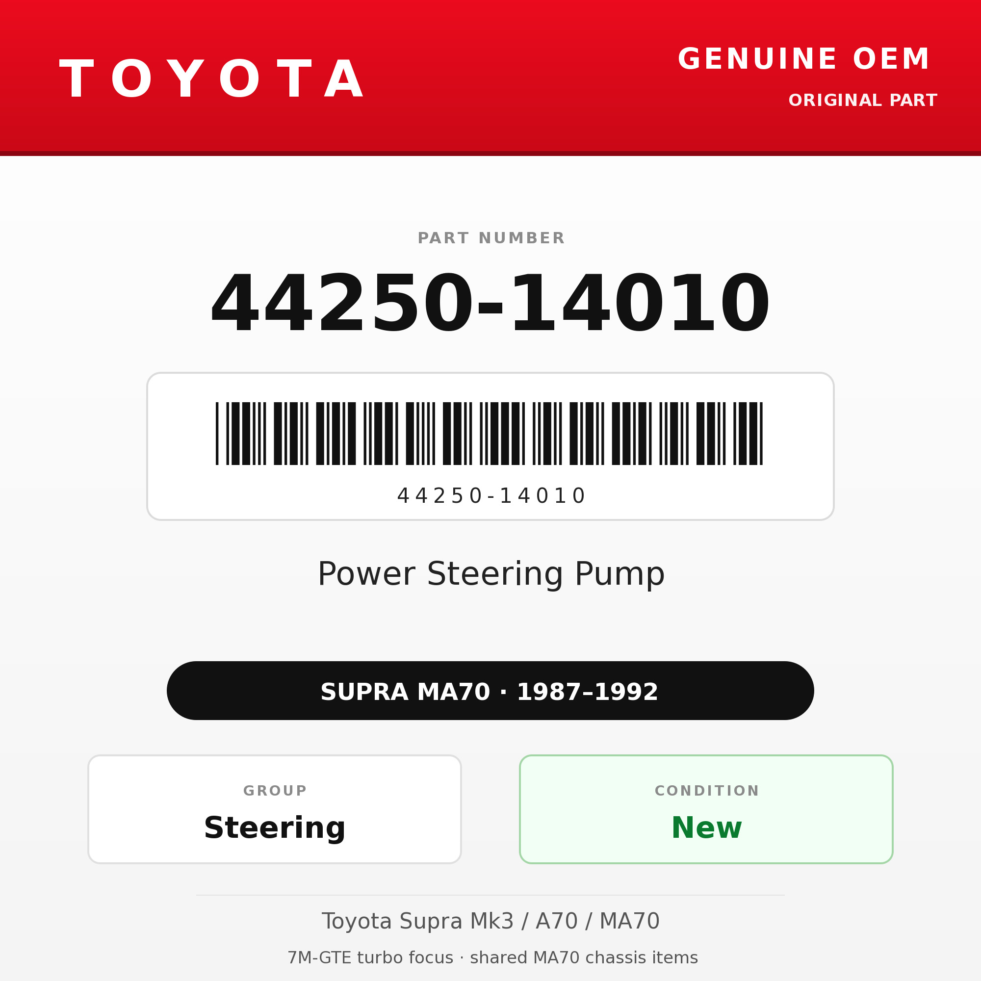 Genuine Toyota OEM 44250-14010 - Power Steering Pump (87-92 Supra)