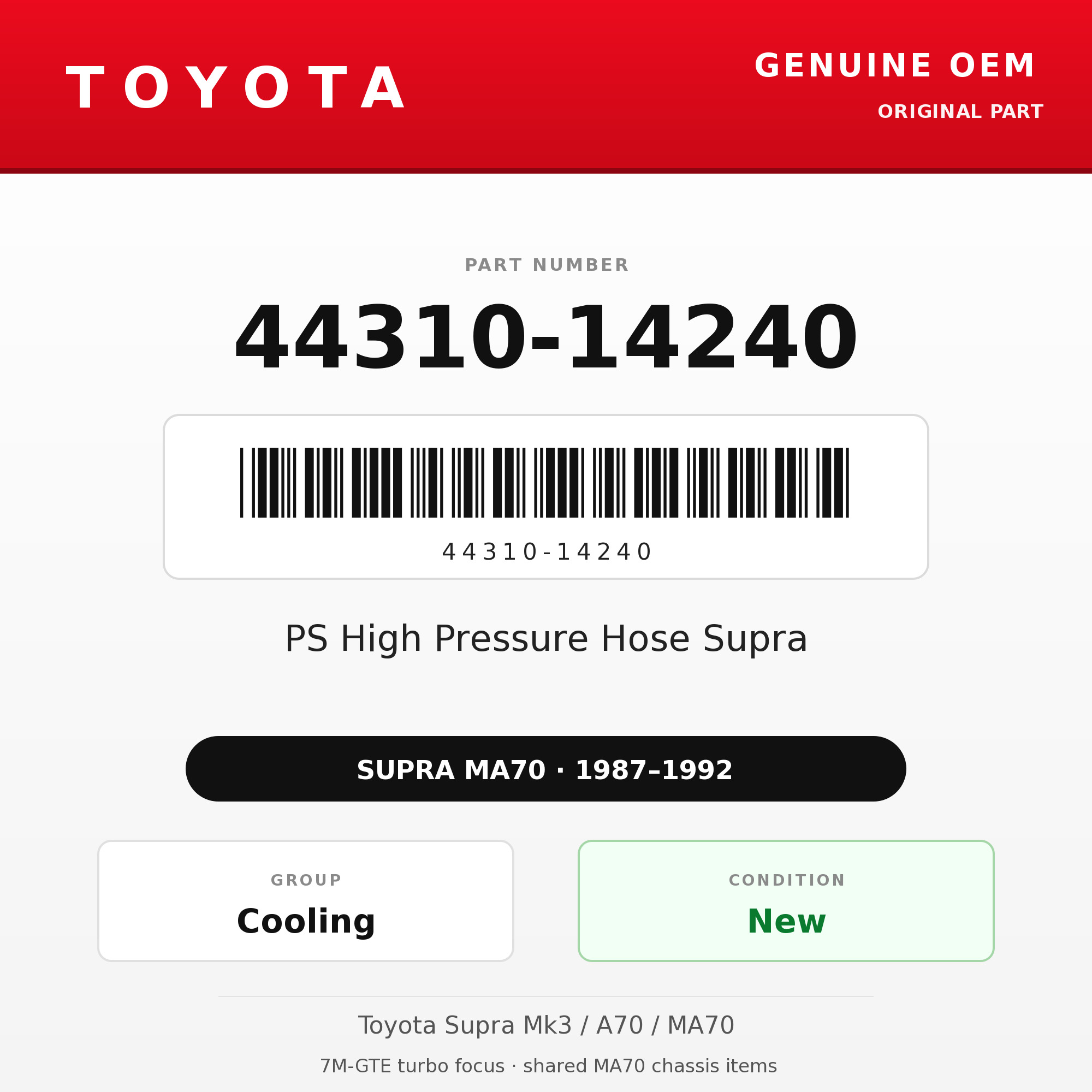 Genuine Toyota OEM 44310-14240 - PS High Pressure Hose Supra (87-92 Supra)