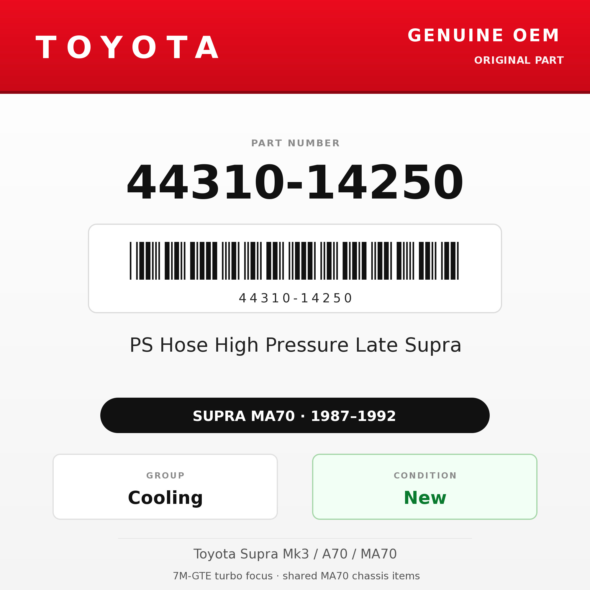 Genuine Toyota OEM 44310-14250 - PS Hose High Pressure Late Supra (87-92 Supra)