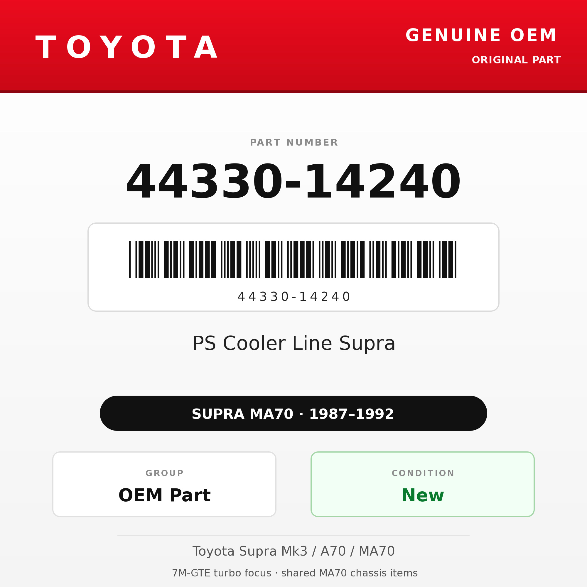 Genuine Toyota OEM 44330-14240 - PS Cooler Line Supra (87-92 Supra)