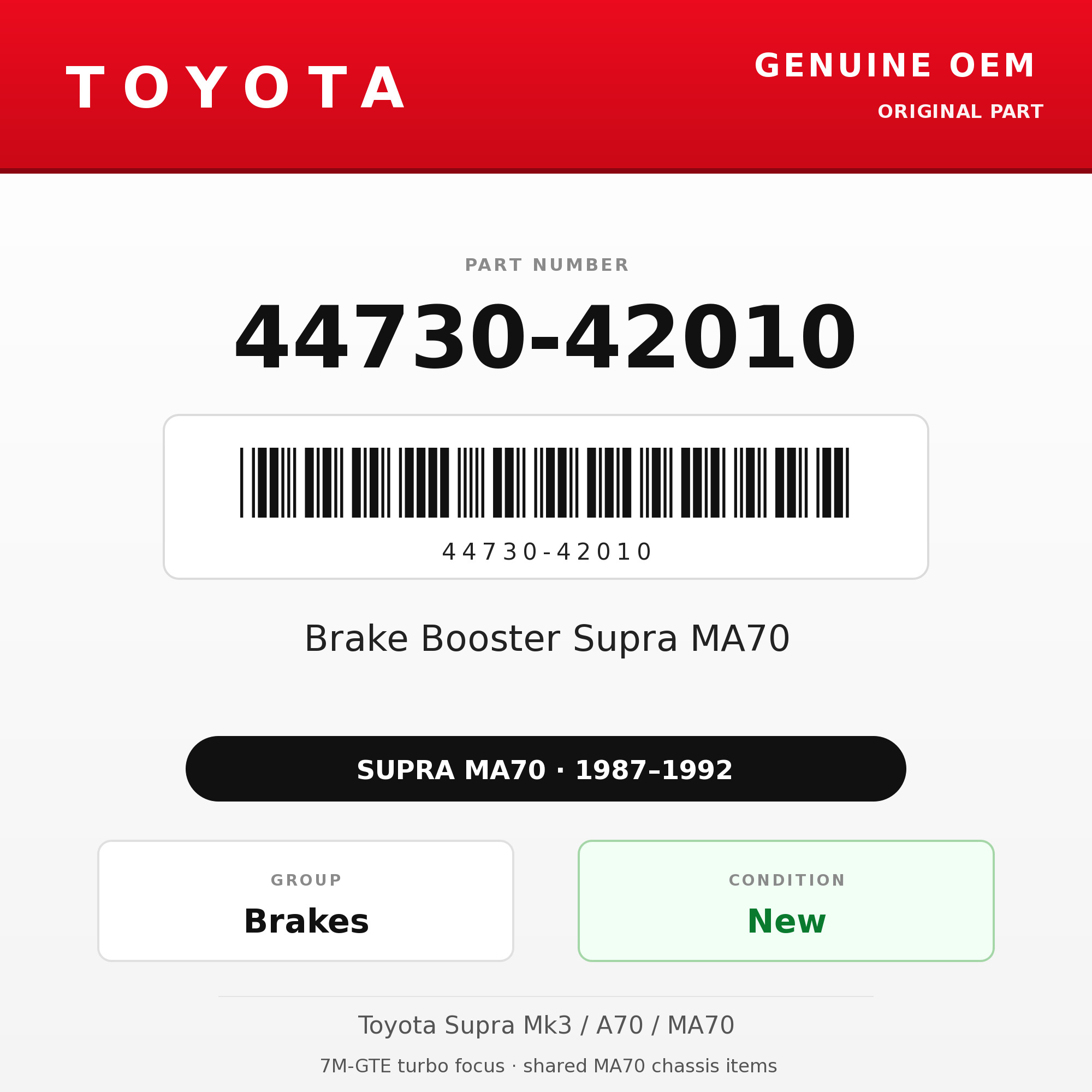 Genuine Toyota OEM 44730-42010 - 87-92 Brake Booster Supra MA70 (87-92 Supra)