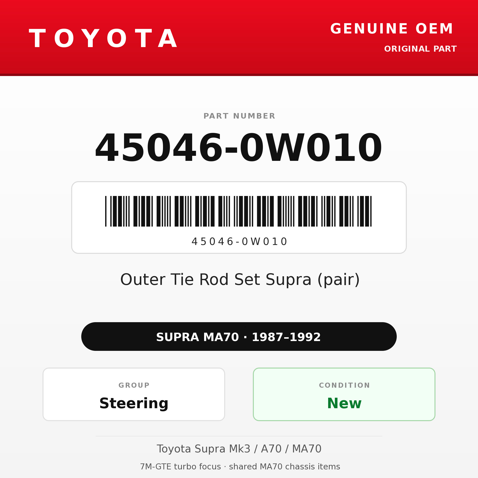 Genuine Toyota OEM 45046-0W010 - Outer Tie Rod Set Supra (pair) (87-92 Supra)