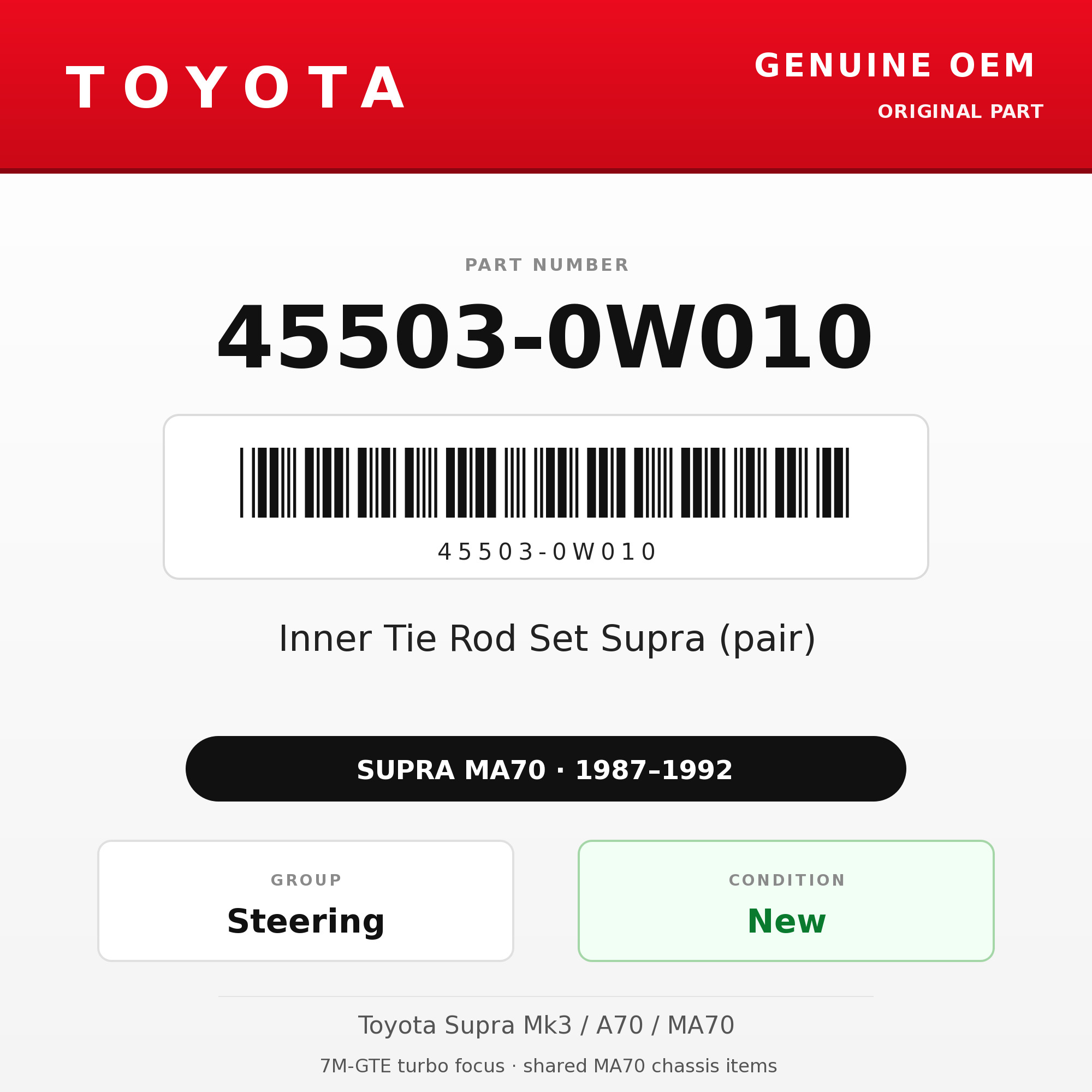 Genuine Toyota OEM 45503-0W010 - Inner Tie Rod Set Supra (pair) (87-92 Supra)