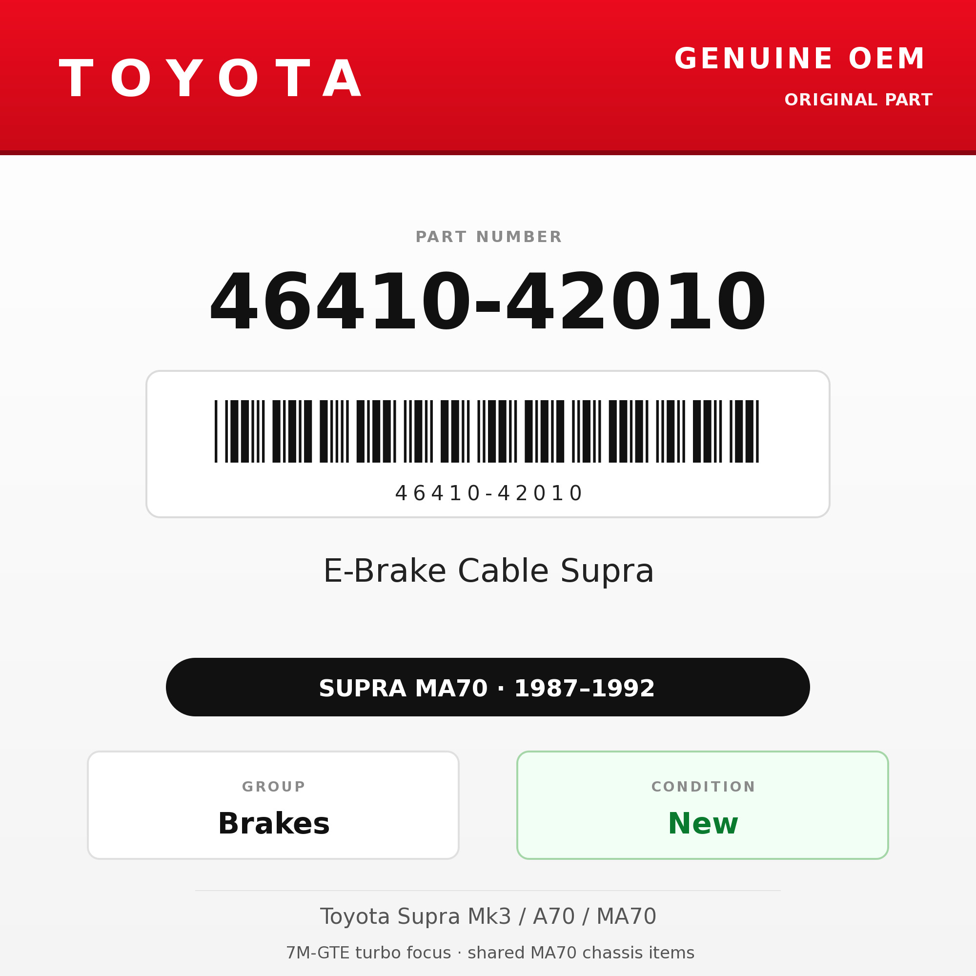 Genuine Toyota OEM 46410-42010 - E-Brake Cable Supra (87-92 Supra)