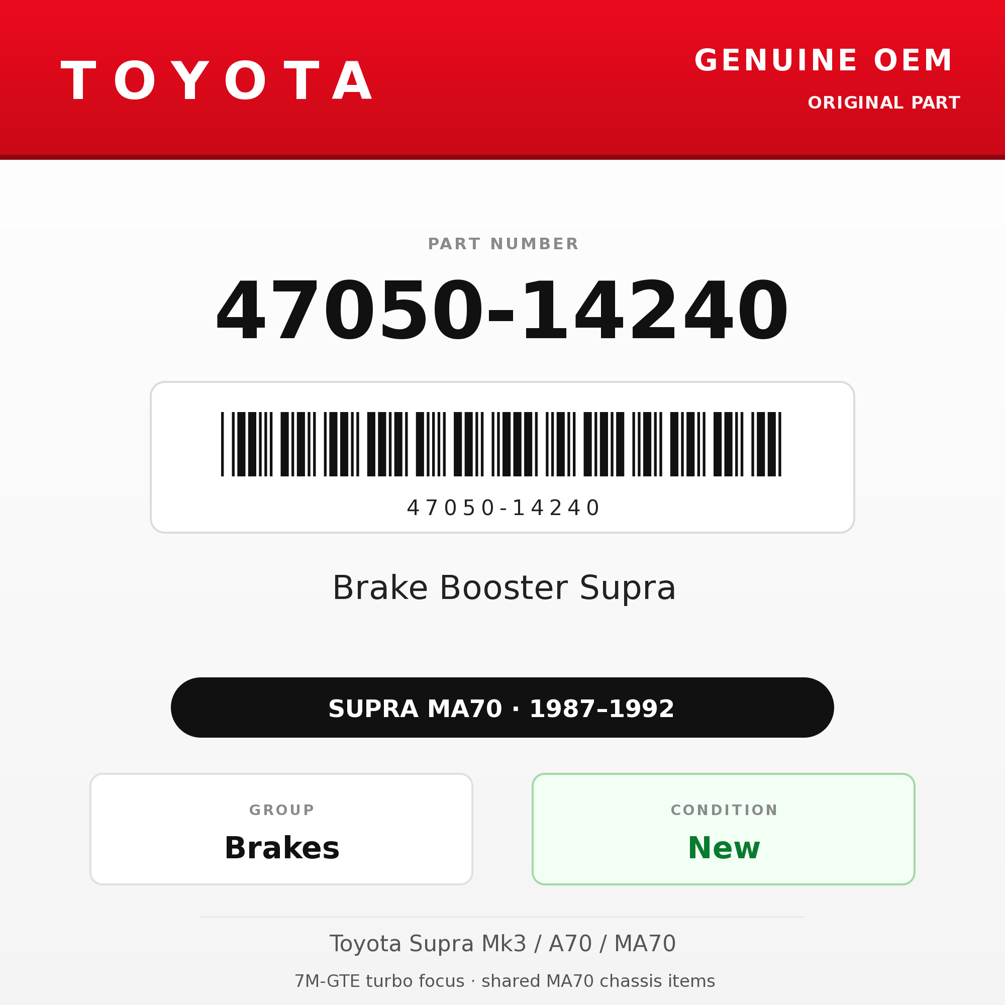 Genuine Toyota OEM 47050-14240 - Brake Booster Supra (87-92 Supra)