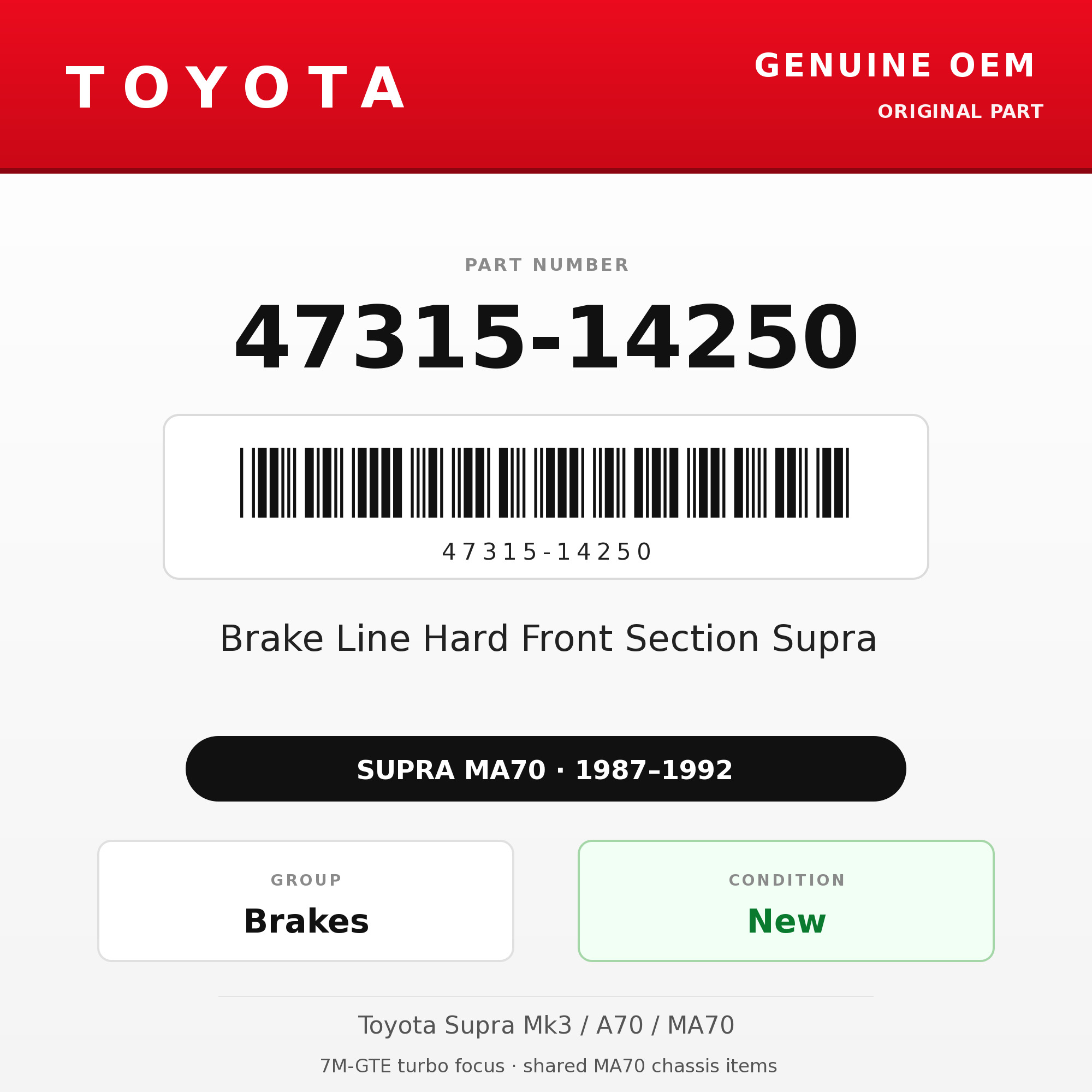 Genuine Toyota OEM 47315-14250 - Brake Line Hard Front Section Supra (87-92 Supra)