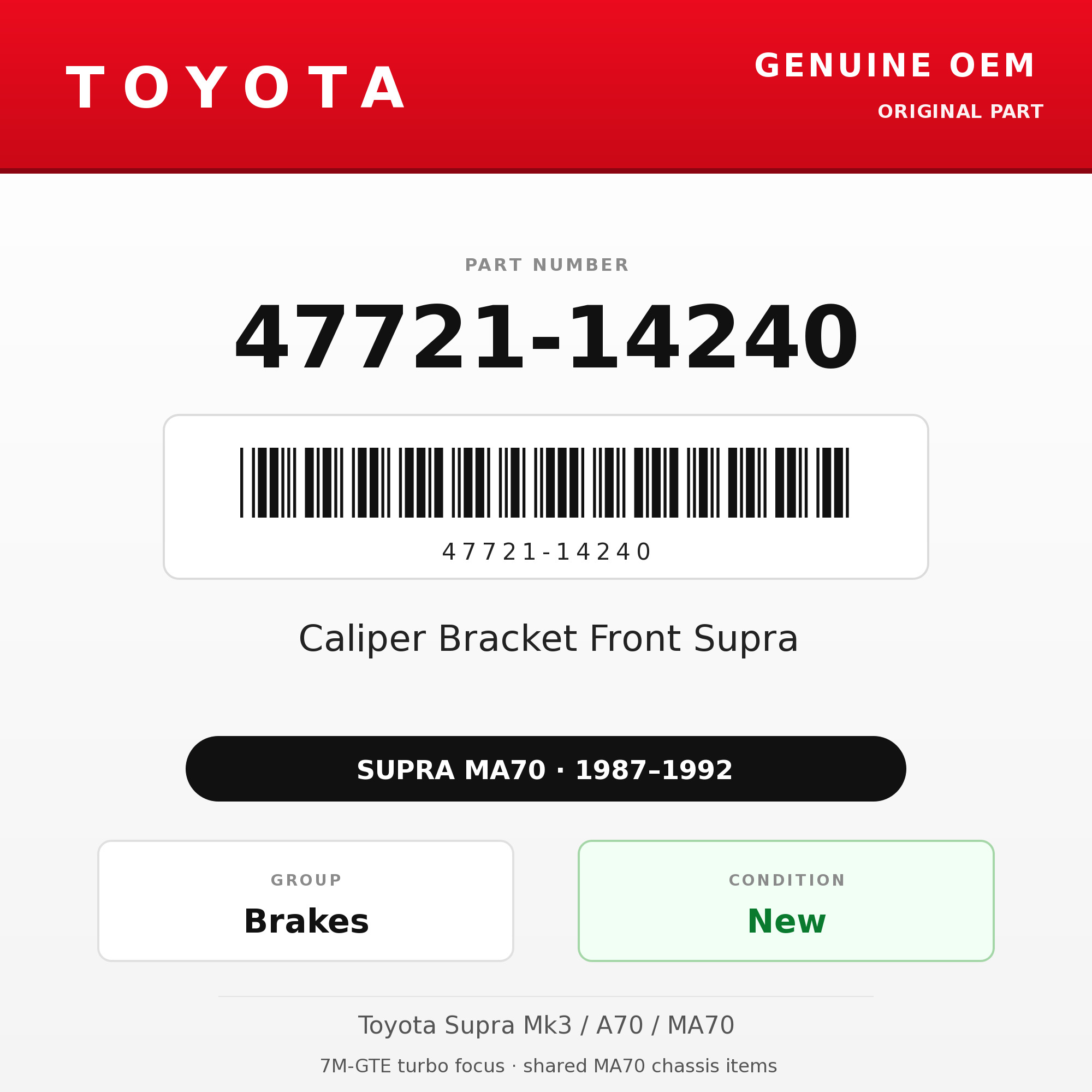 Genuine Toyota OEM 47721-14240 - Caliper Bracket Front Supra (each) (87-92 Supra)