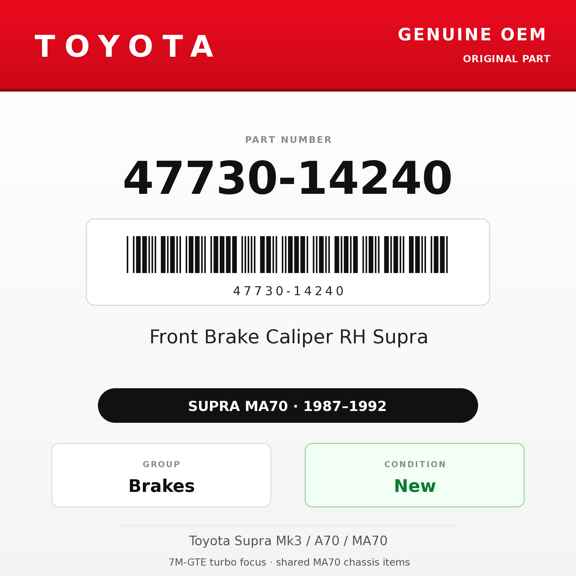 Genuine Toyota OEM 47730-14240 - Front Brake Caliper RH Supra (87-92 Supra)