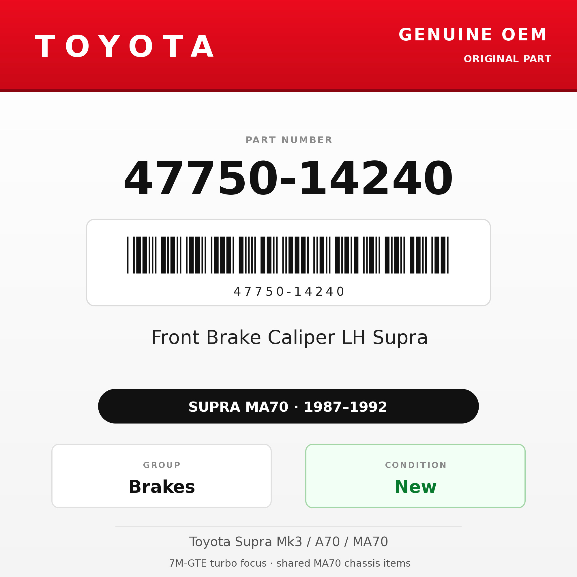Genuine Toyota OEM 47750-14240 - Front Brake Caliper LH Supra (87-92 Supra)