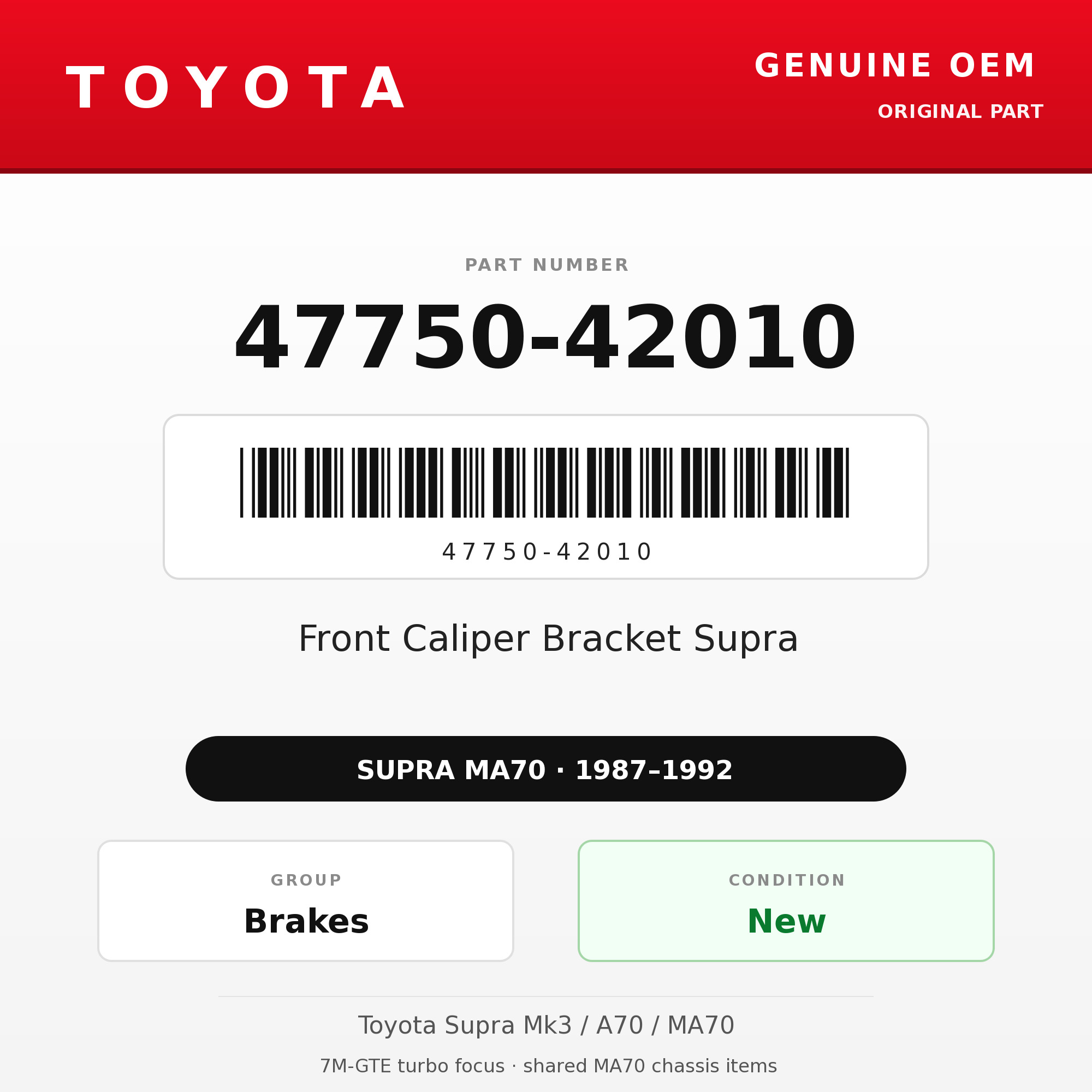 Genuine Toyota OEM 47750-42010 - Front Caliper Bracket Supra (87-92 Supra)