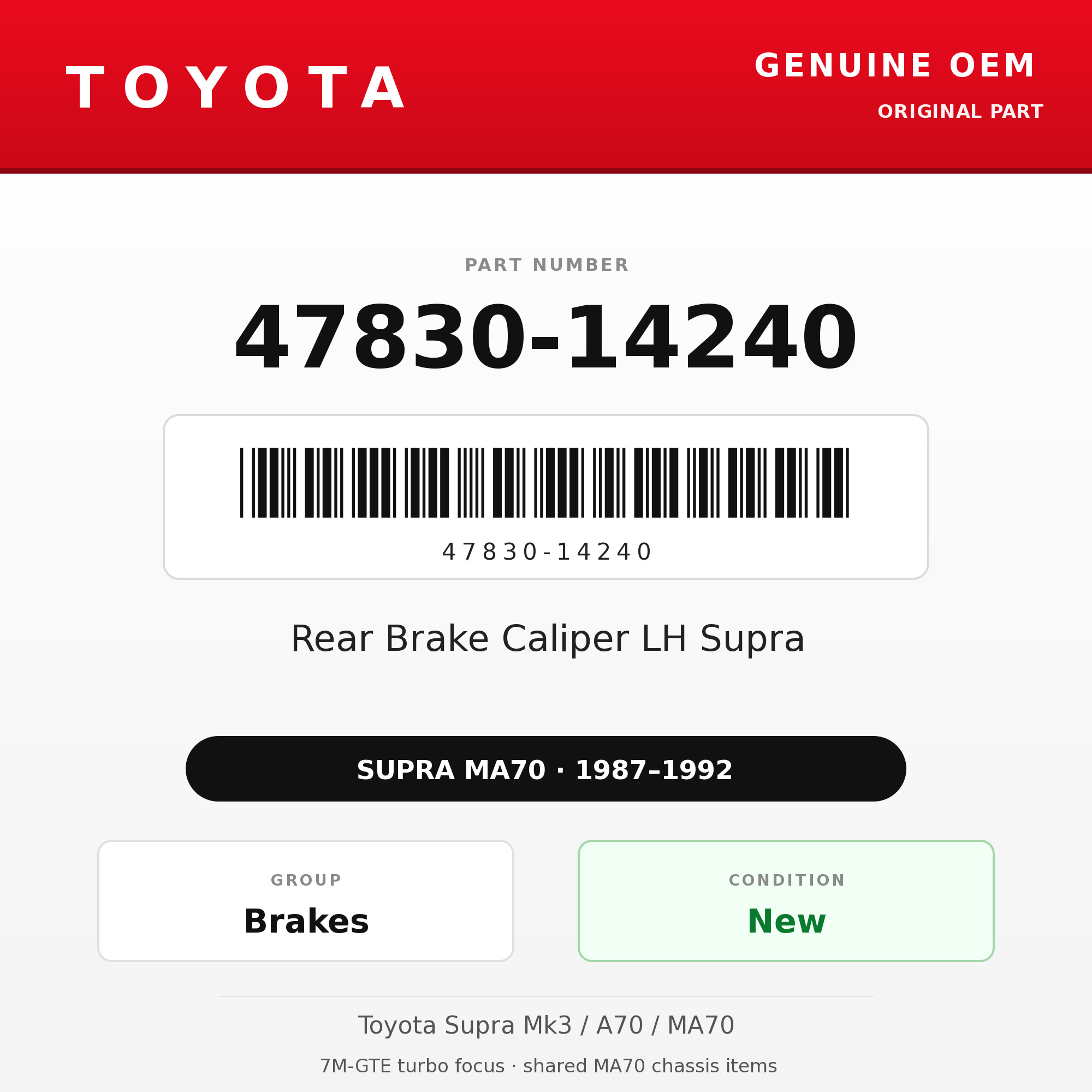 Genuine Toyota OEM 47830-14240 - Rear Brake Caliper LH Supra (87-92 Supra)