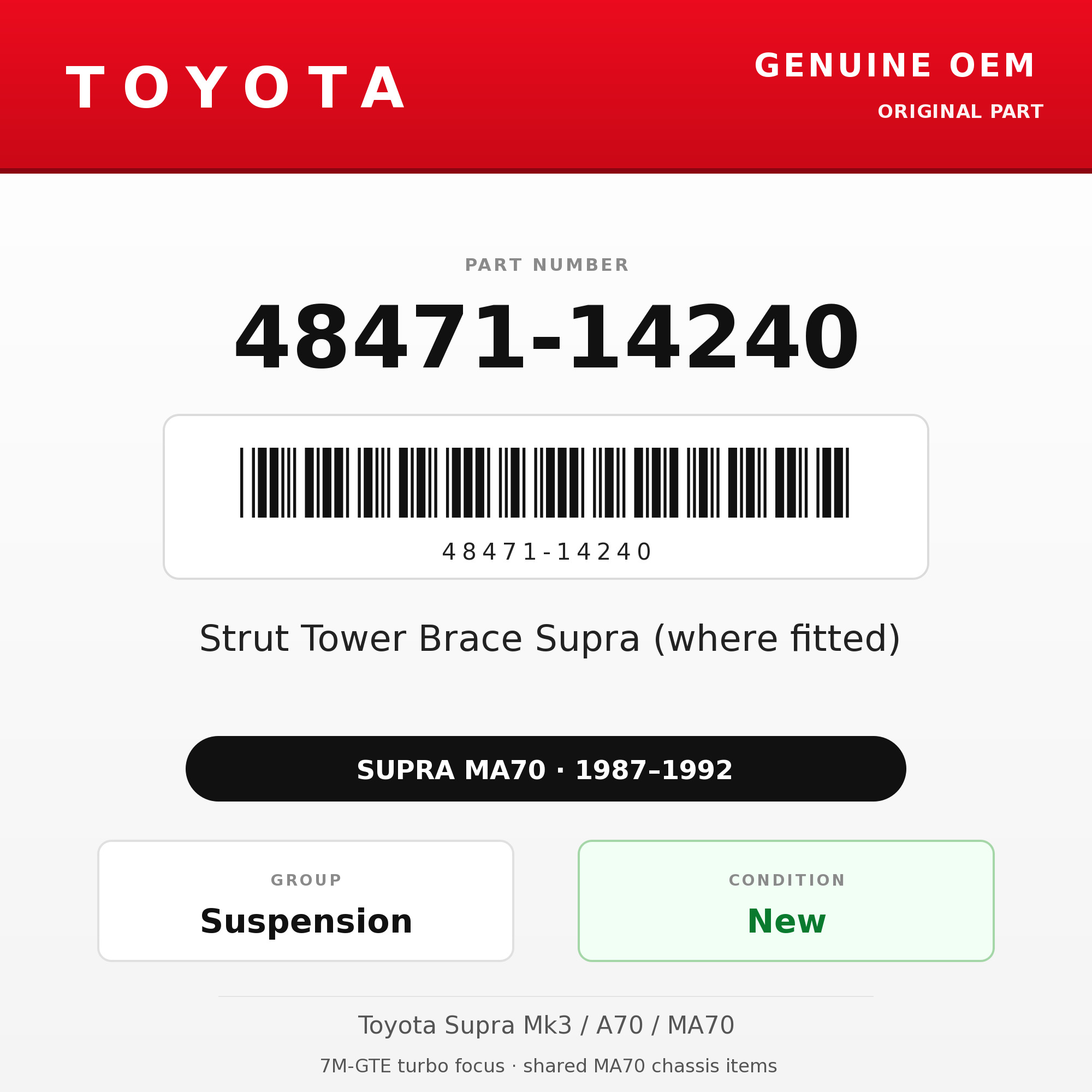 Genuine Toyota OEM 48471-14240 - Strut Tower Brace Supra (where fitted) (87-92 Supra)