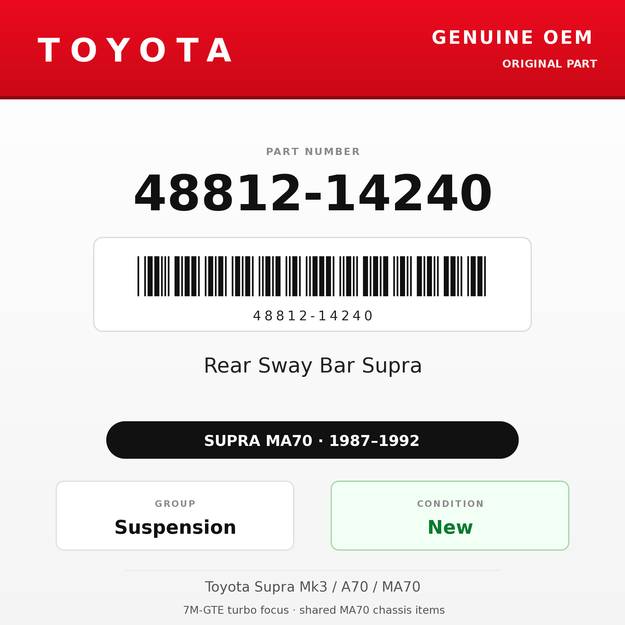Genuine Toyota OEM 48812-14240 - Rear Sway Bar Supra (87-92 Supra)