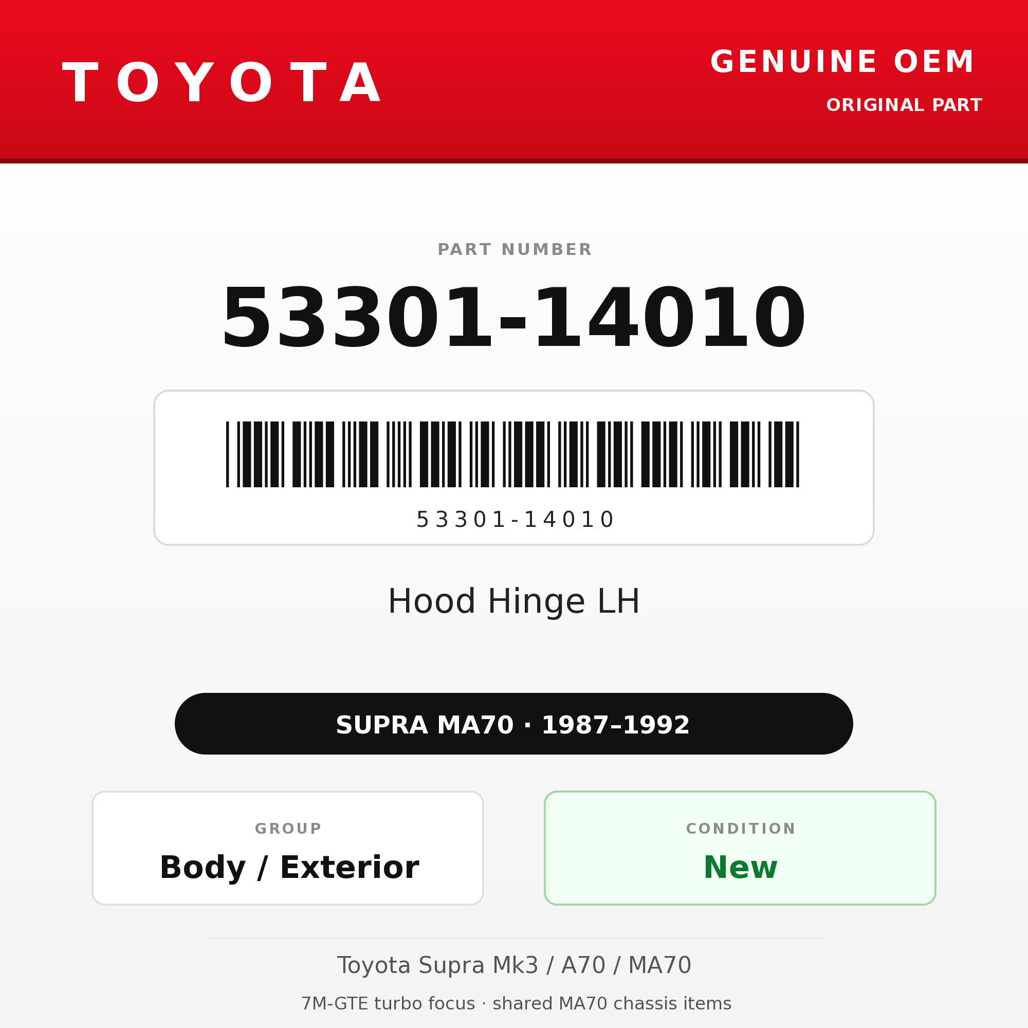 Genuine Toyota OEM 53301-14010 - Hood Hinge LH (87-92 Supra)