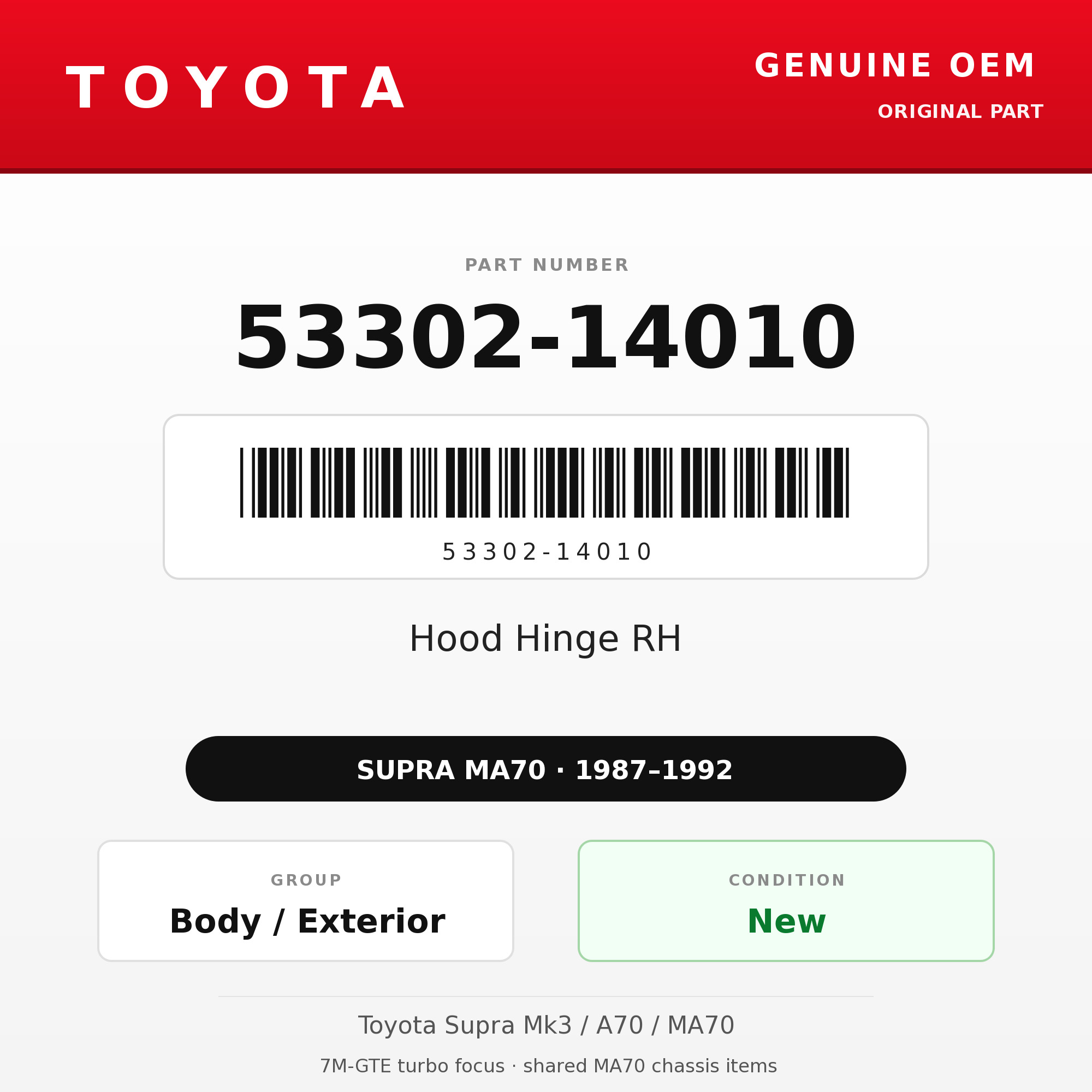 Genuine Toyota OEM 53302-14010 - Hood Hinge RH (87-92 Supra)