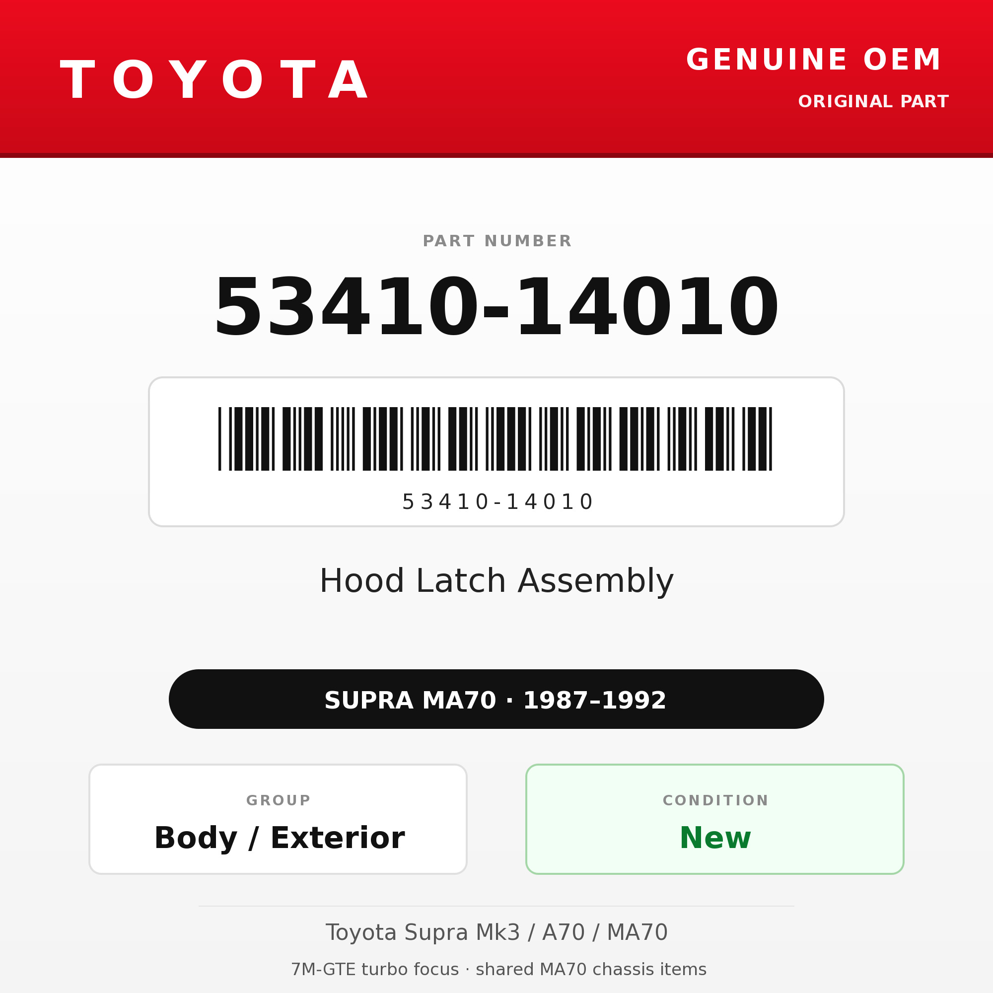 Genuine Toyota OEM 53410-14010 - Hood Latch Assembly (87-92 Supra)