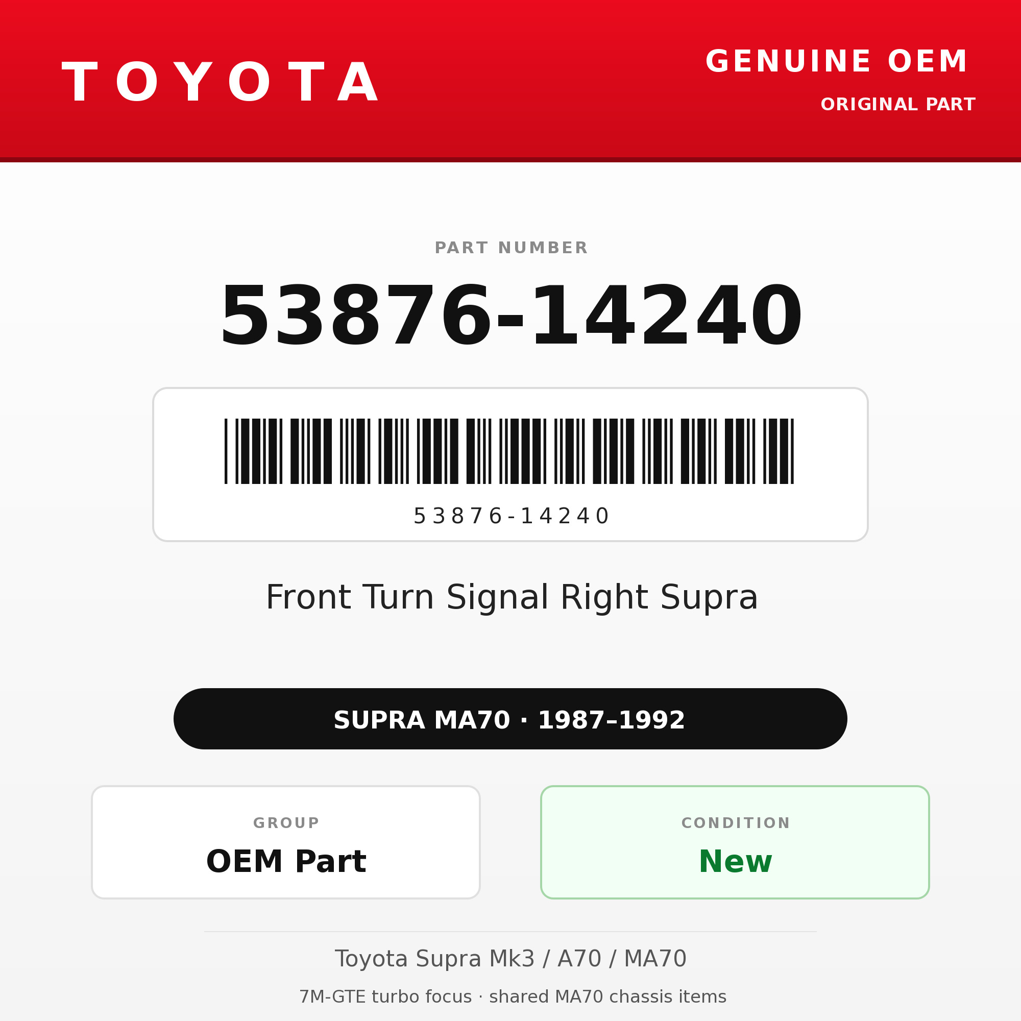 Genuine Toyota OEM 53876-14240 - Front Turn Signal Right Supra (87-92 Supra)